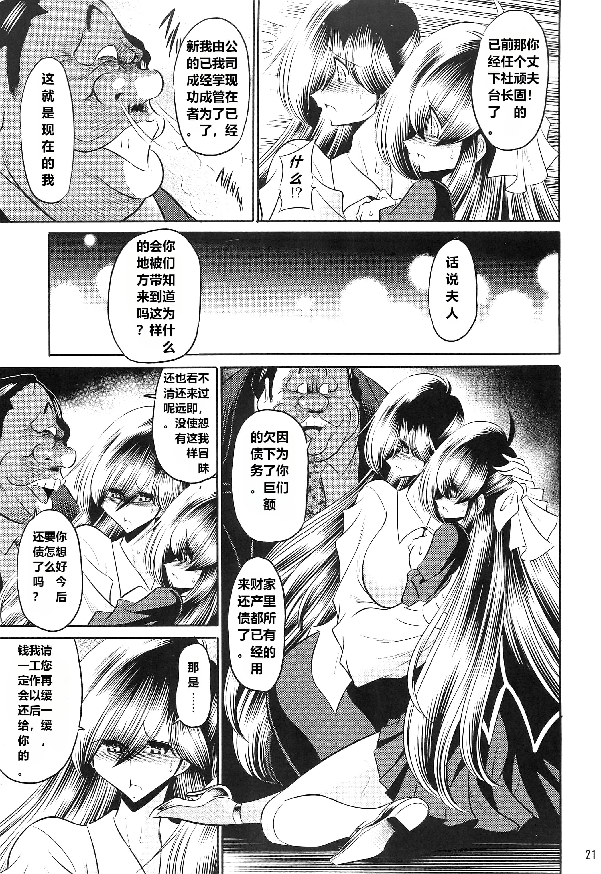 19