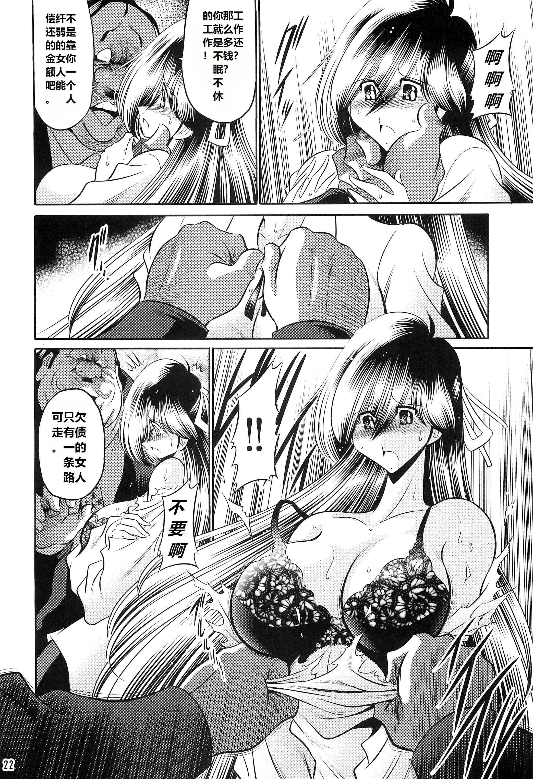 20