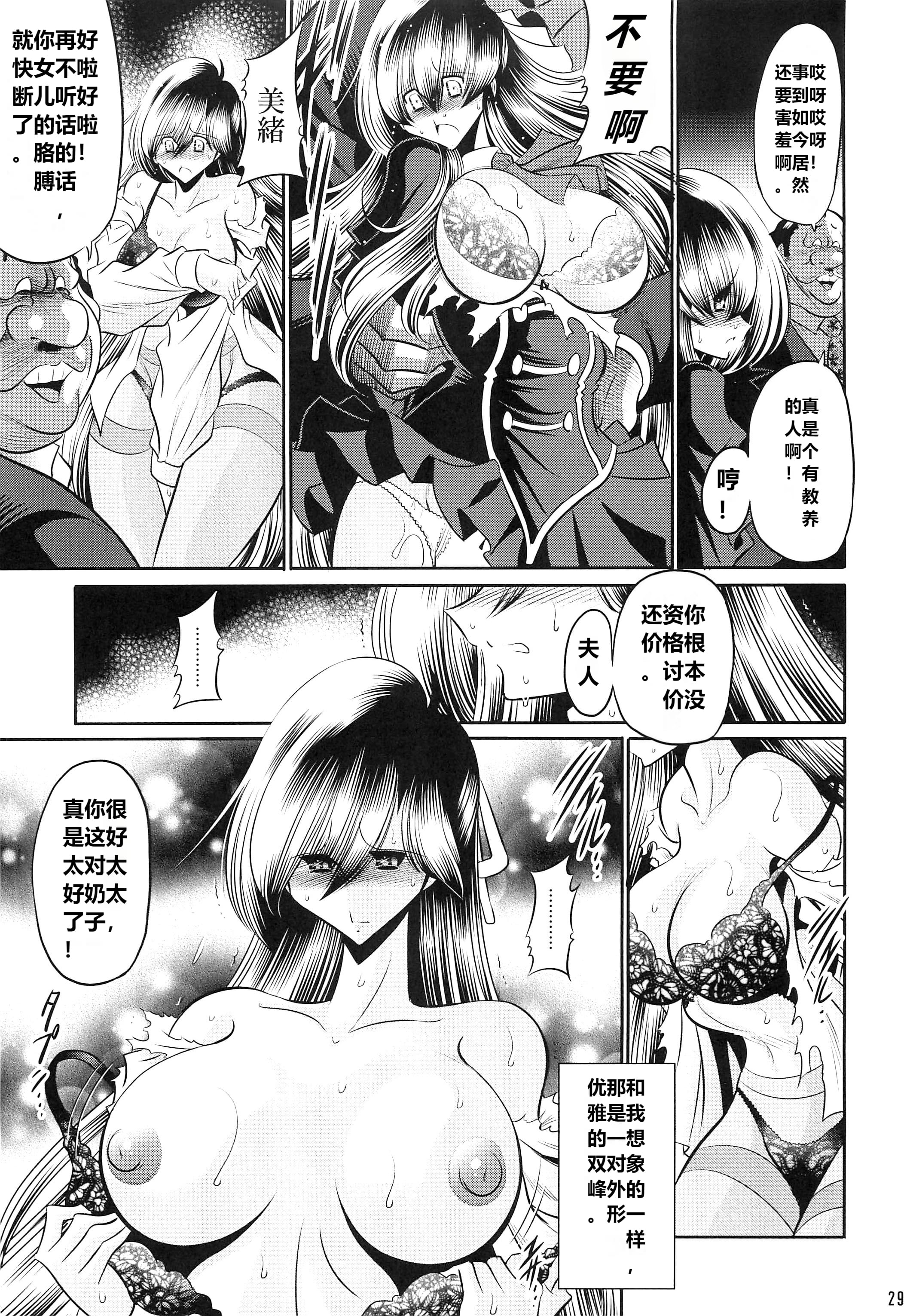 27
