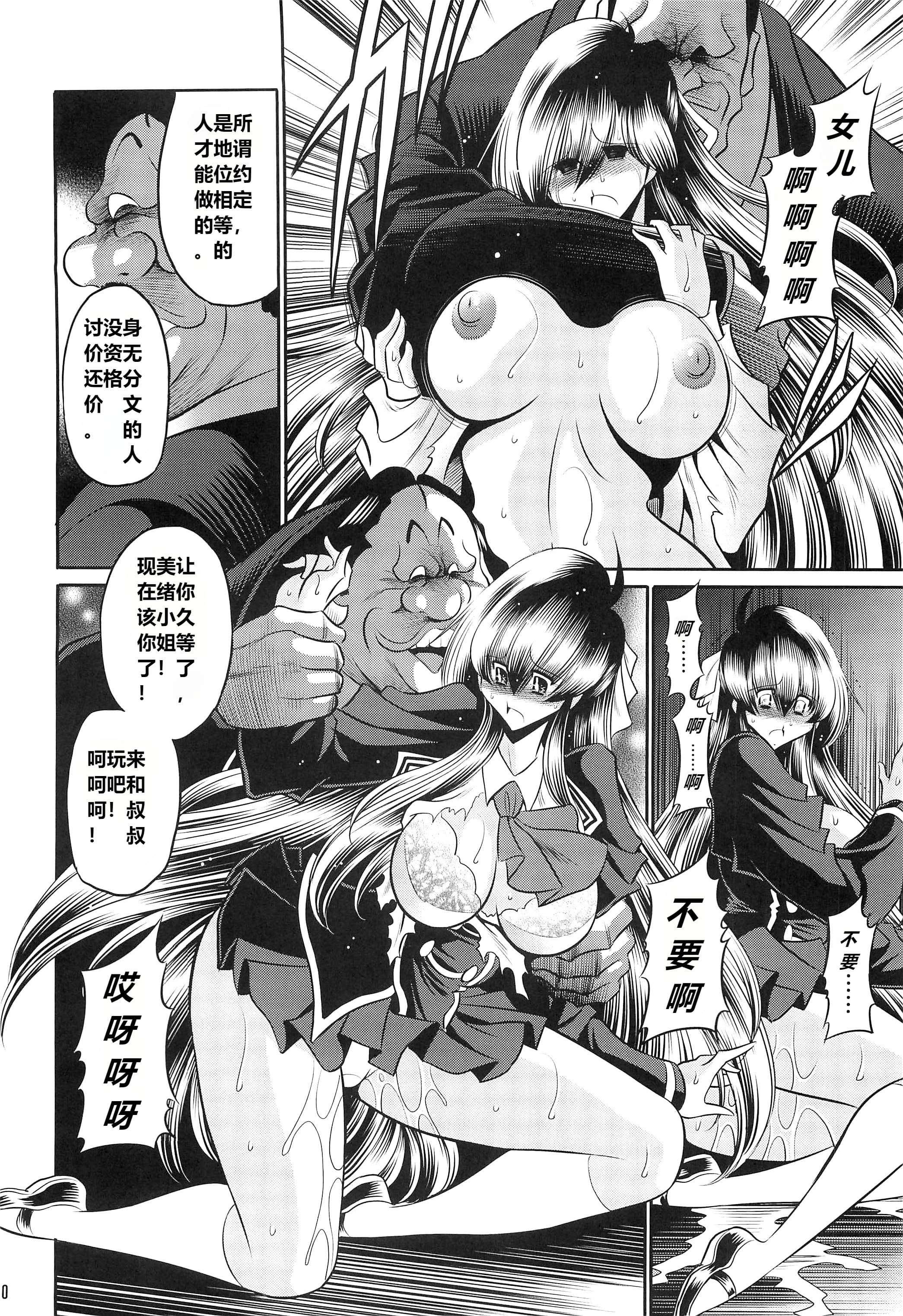38