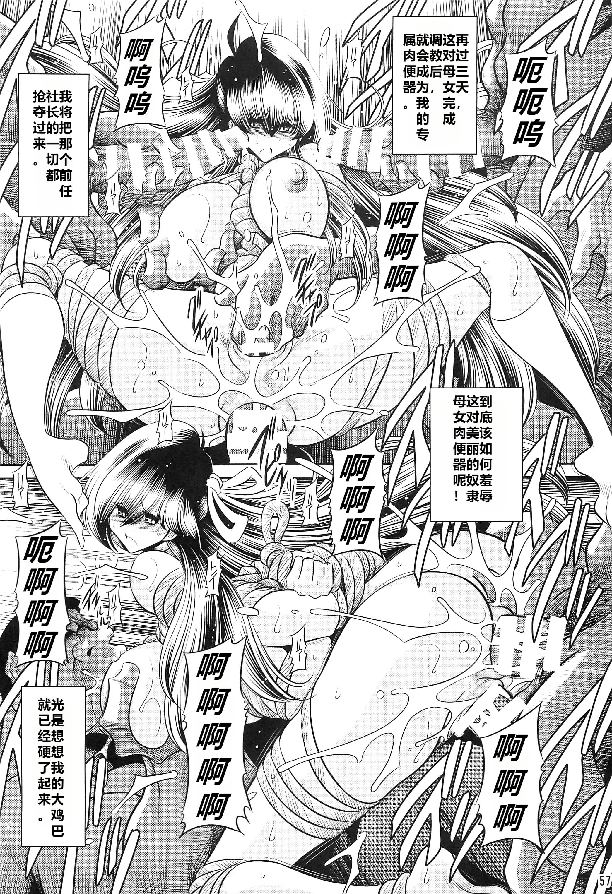 55