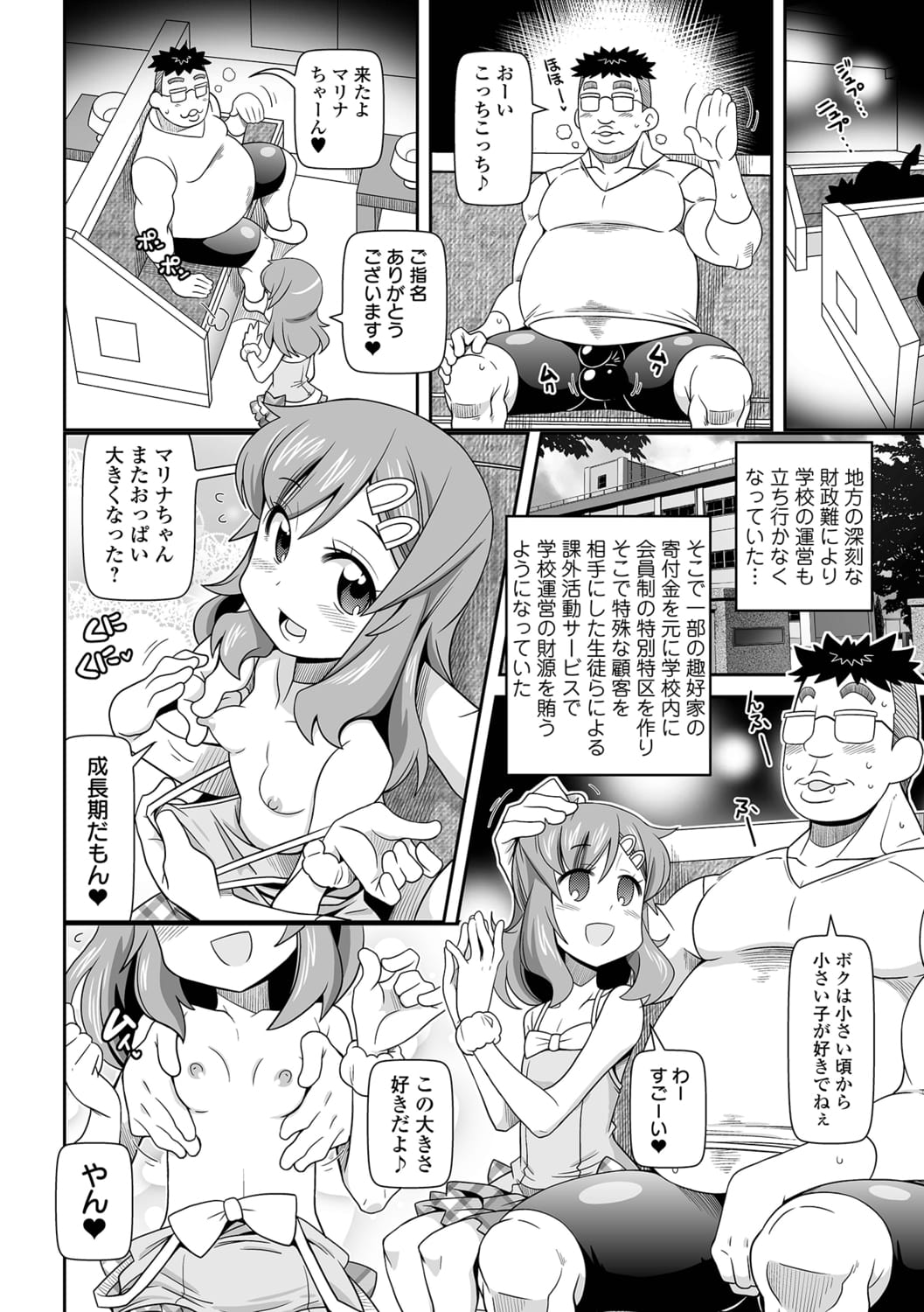 036