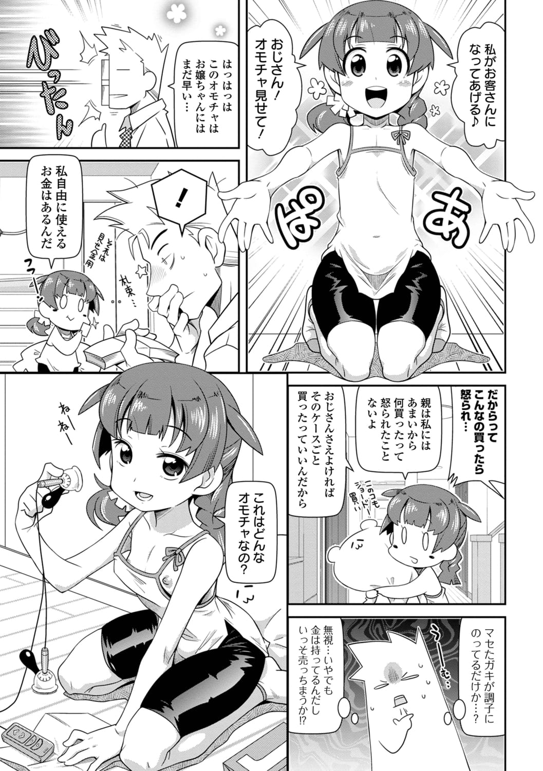 053
