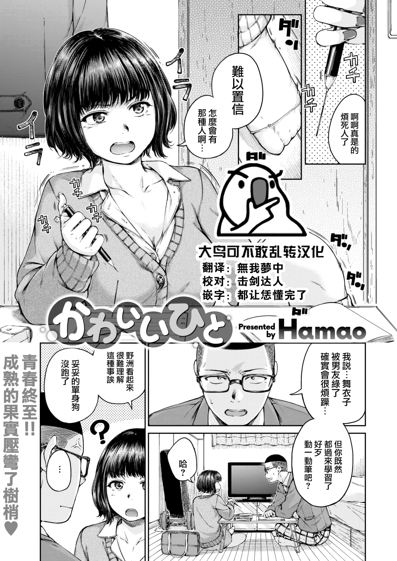 03