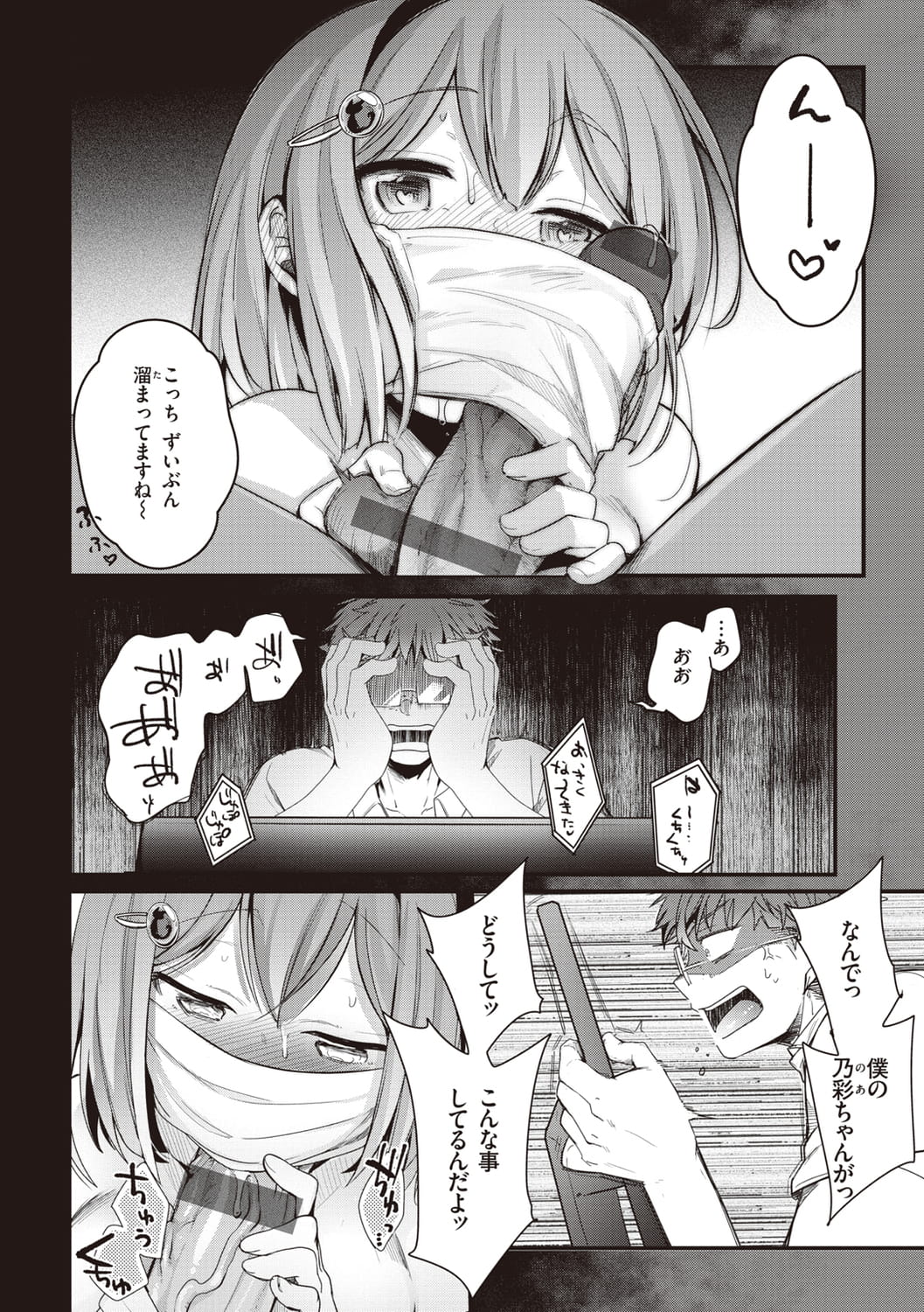 014