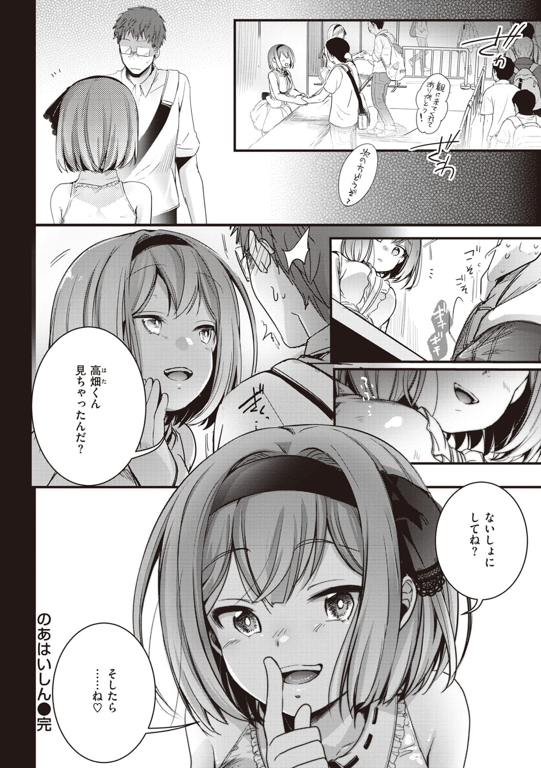 024