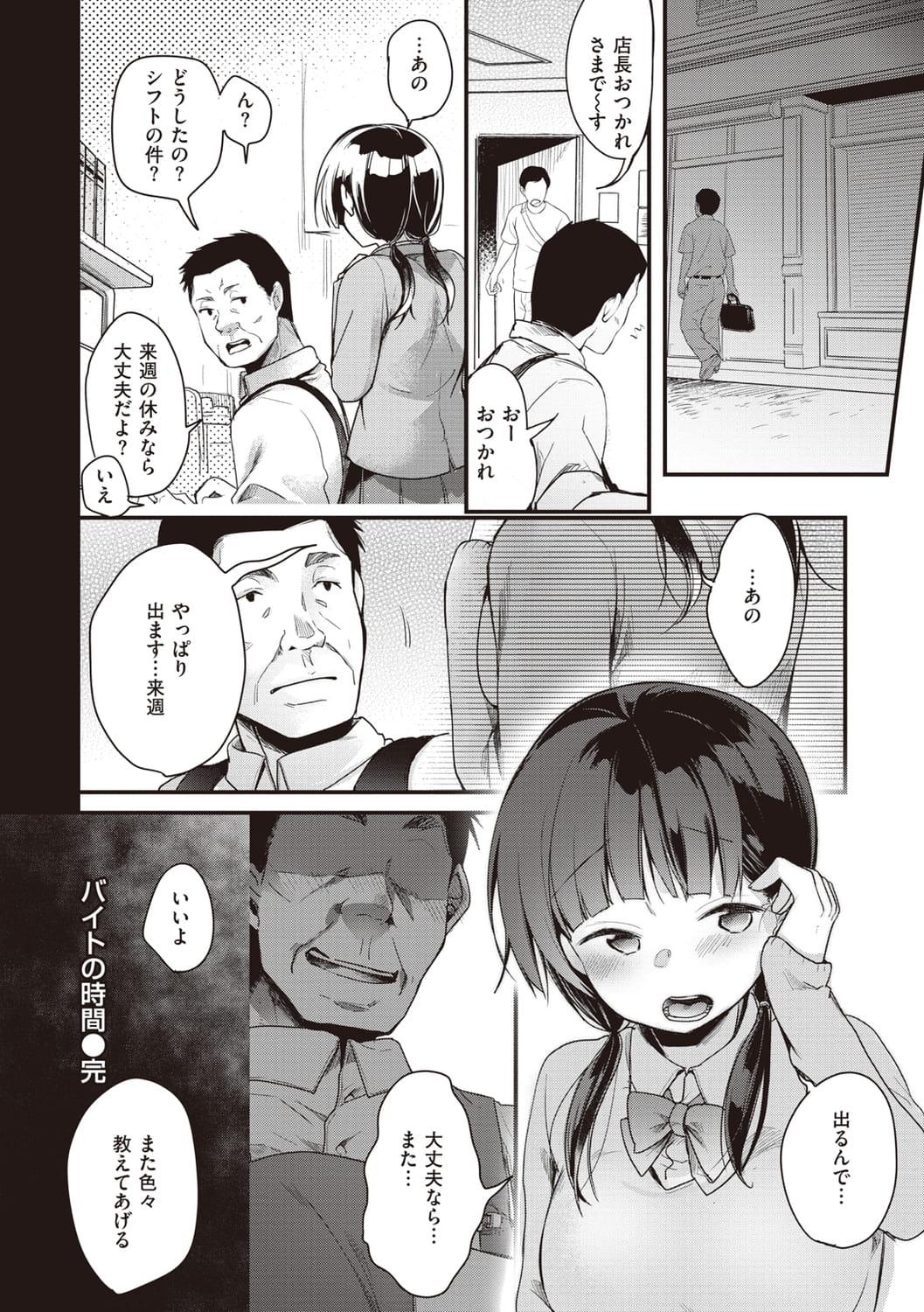 044