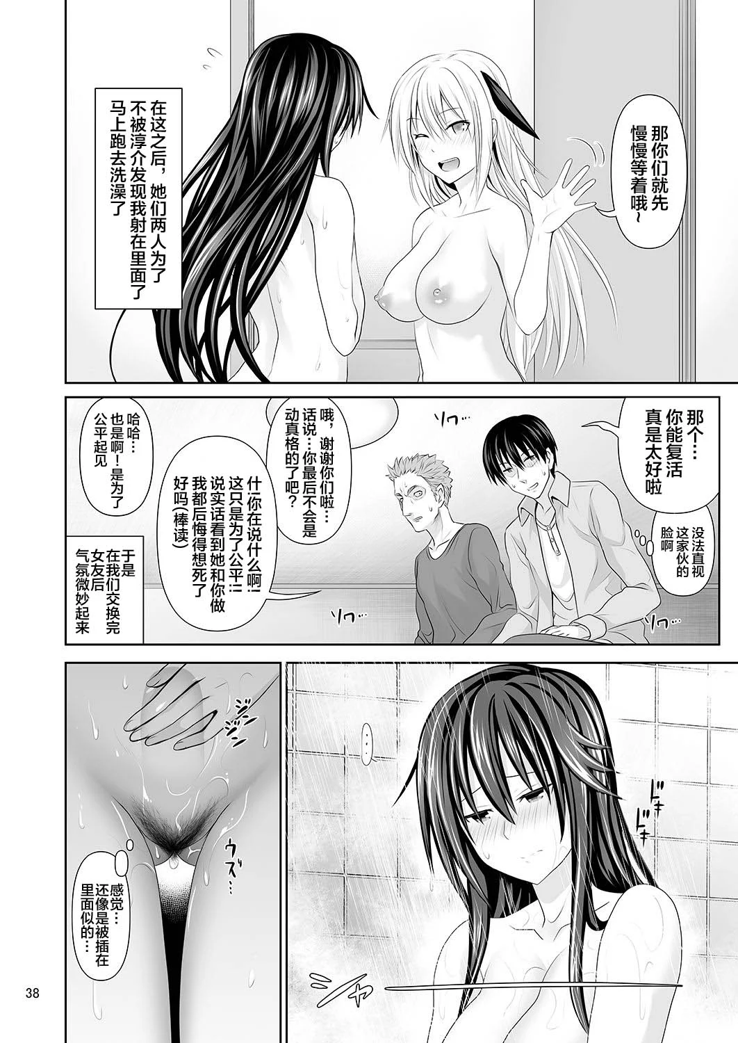 0037