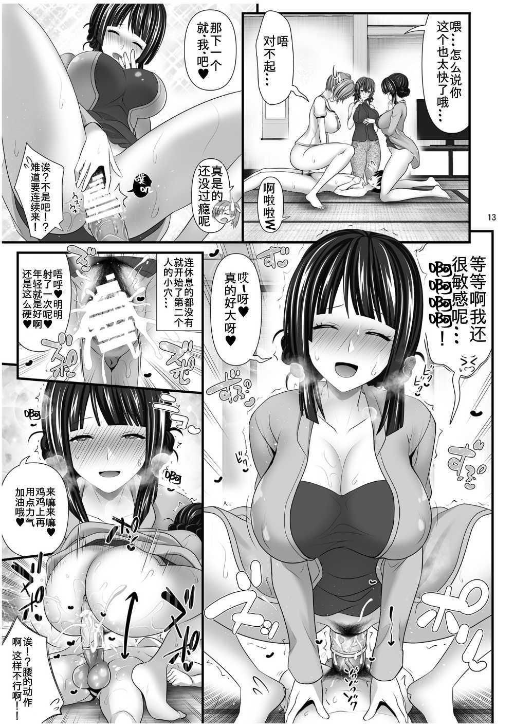 0013