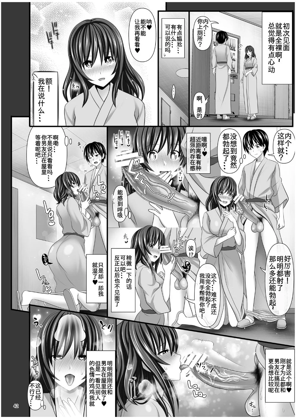 0042