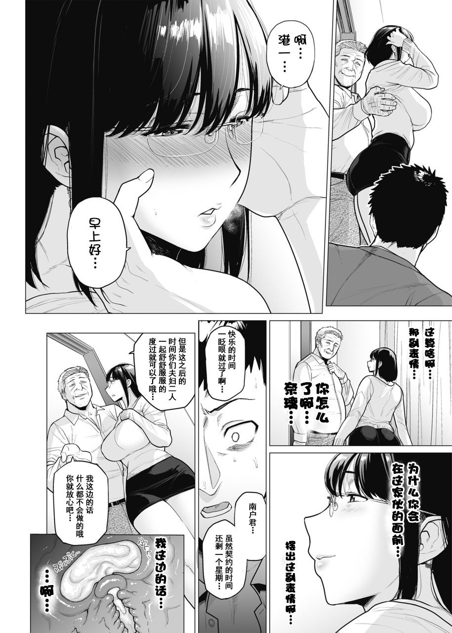 0101