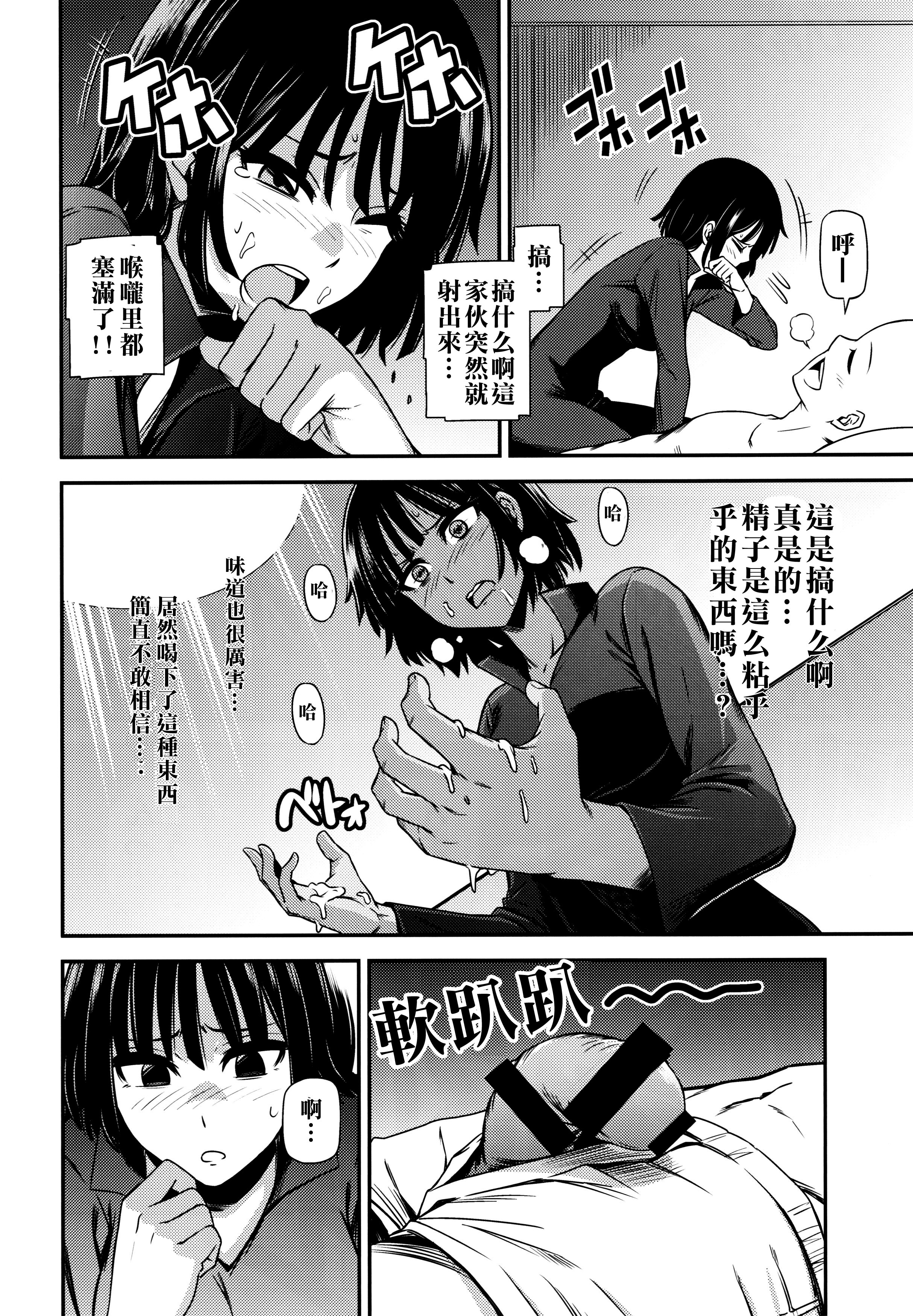 0014