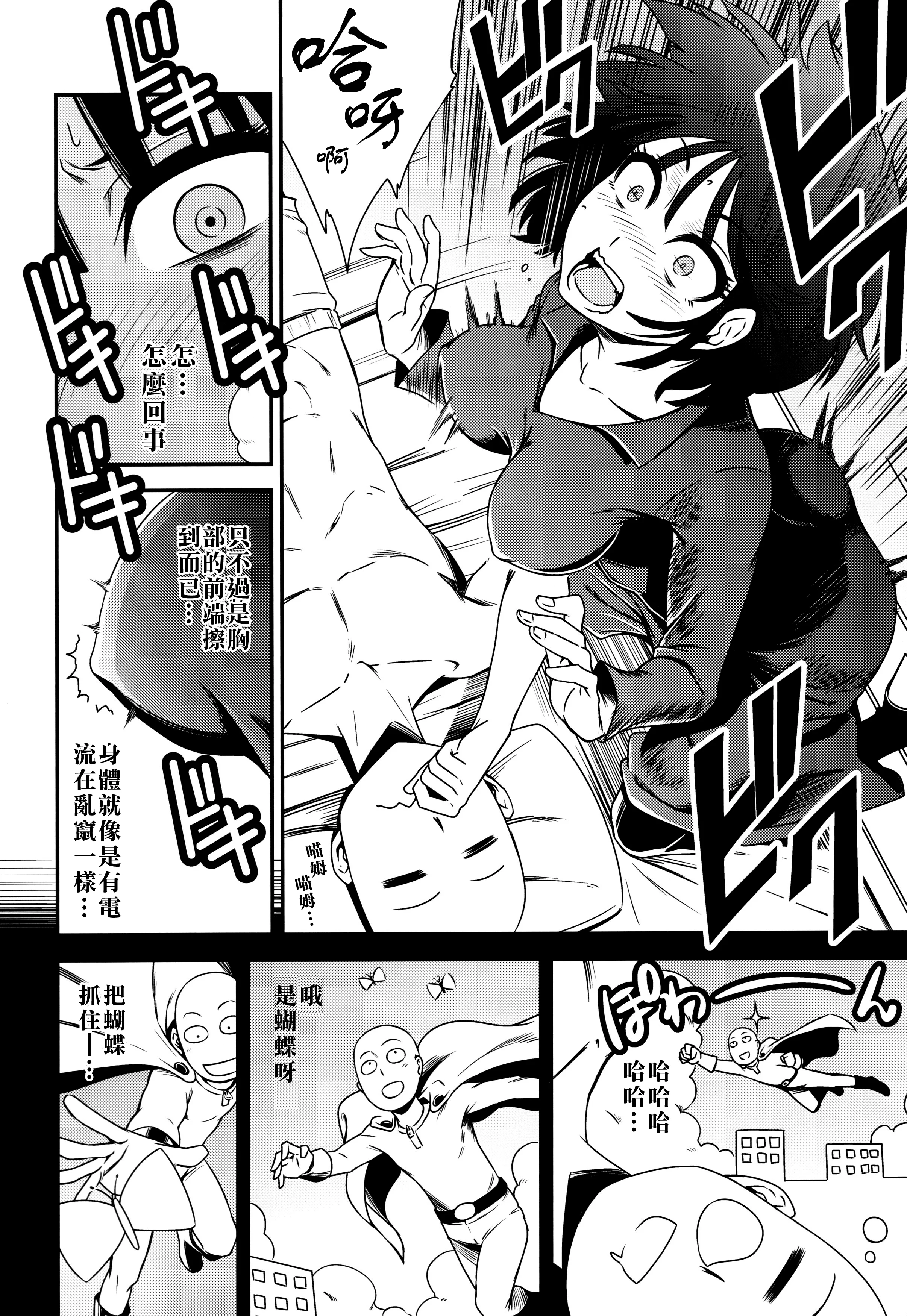 0016