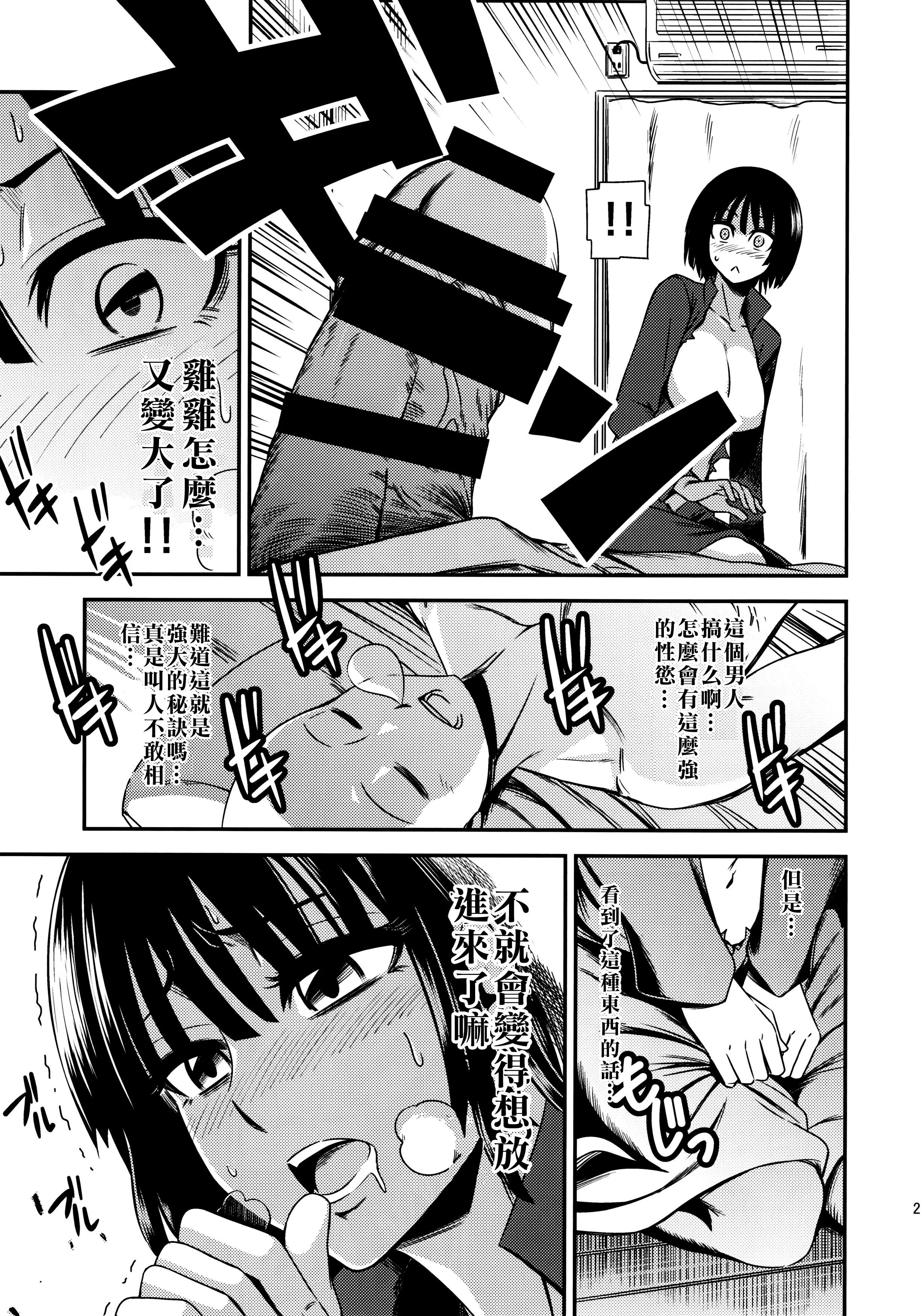 0023