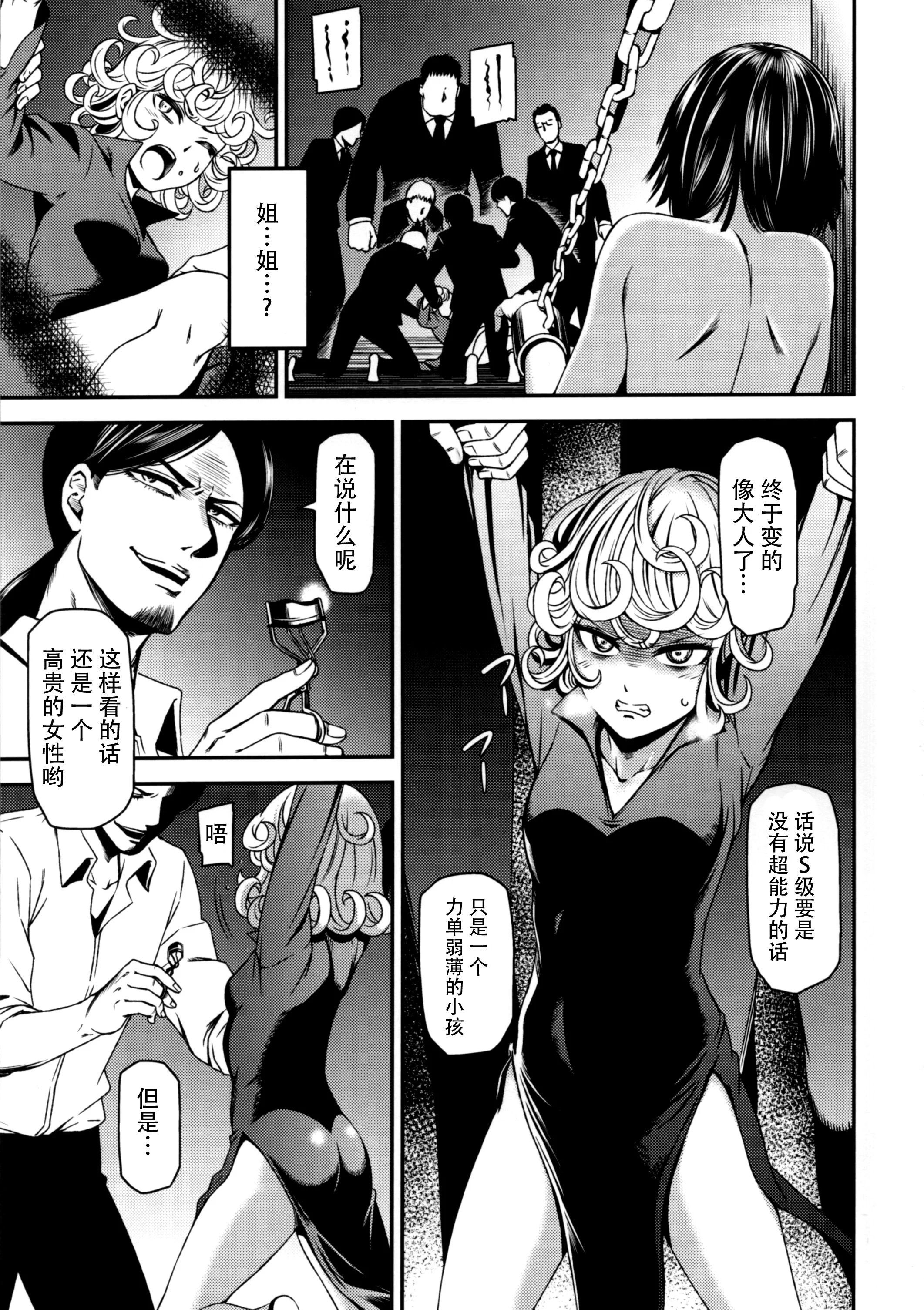 0073
