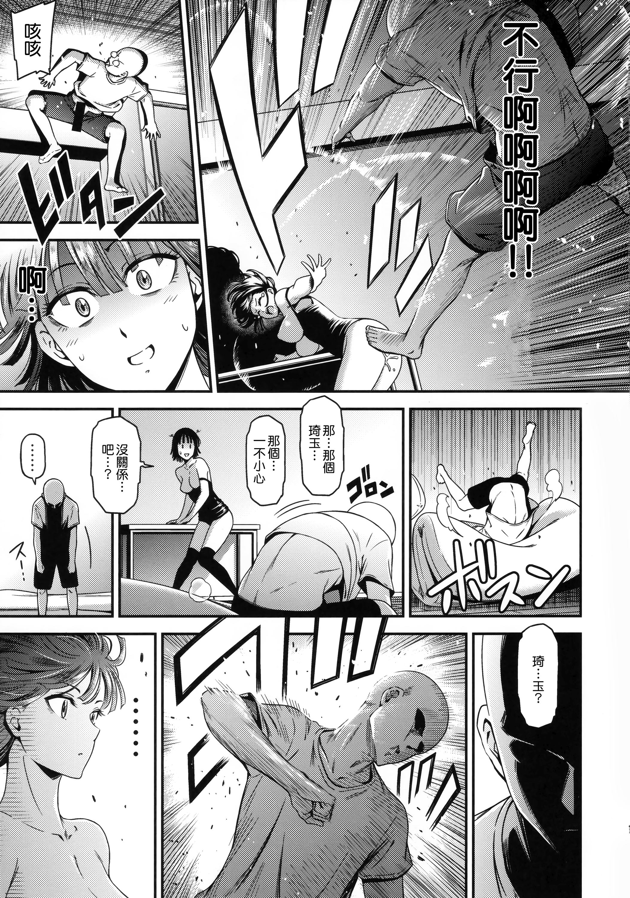 0194