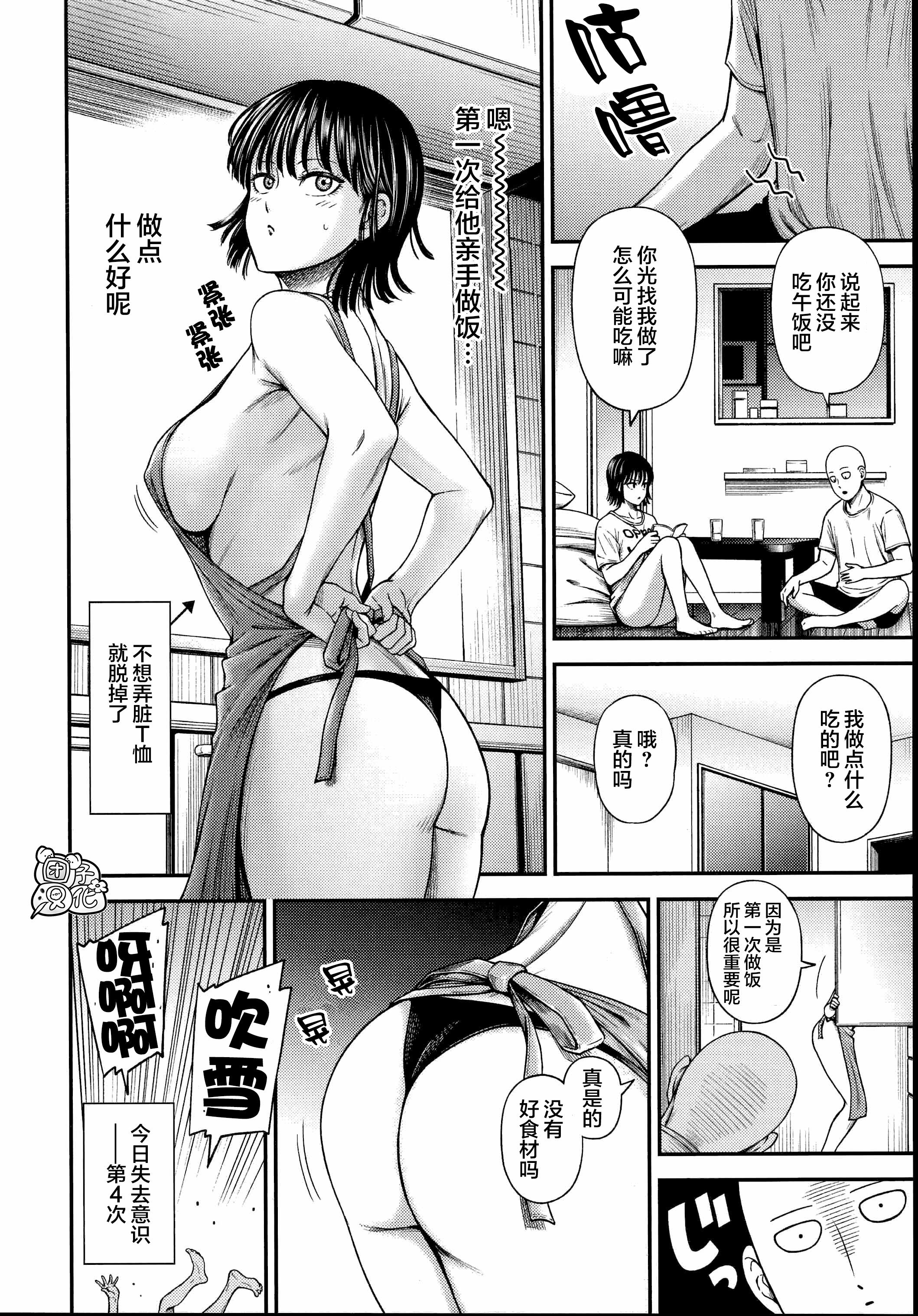 0242