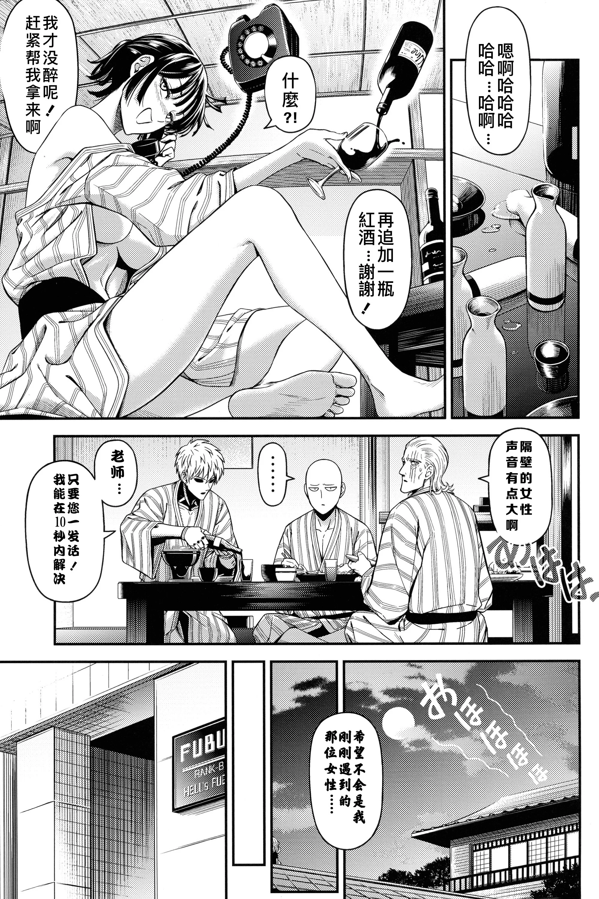 0345