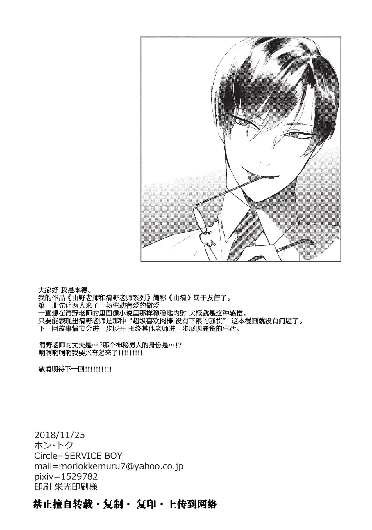 030