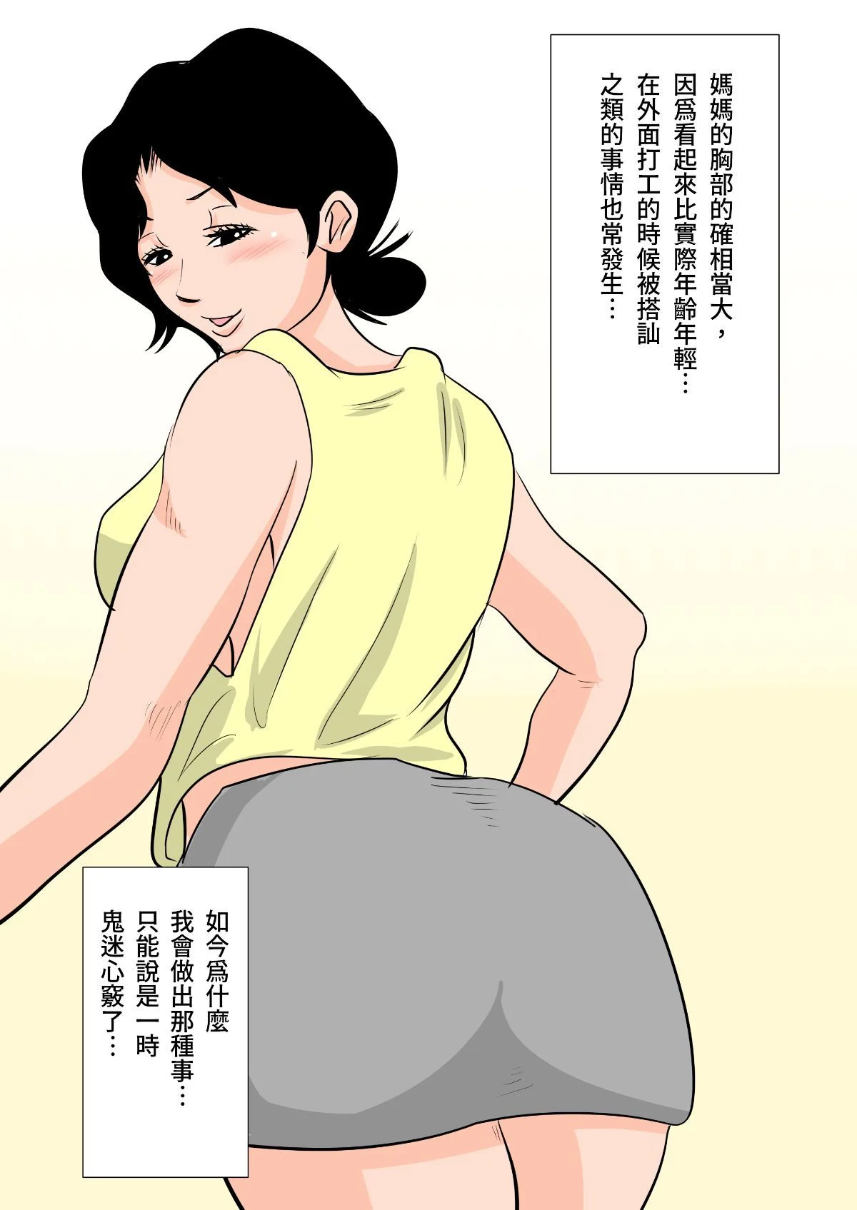 0033