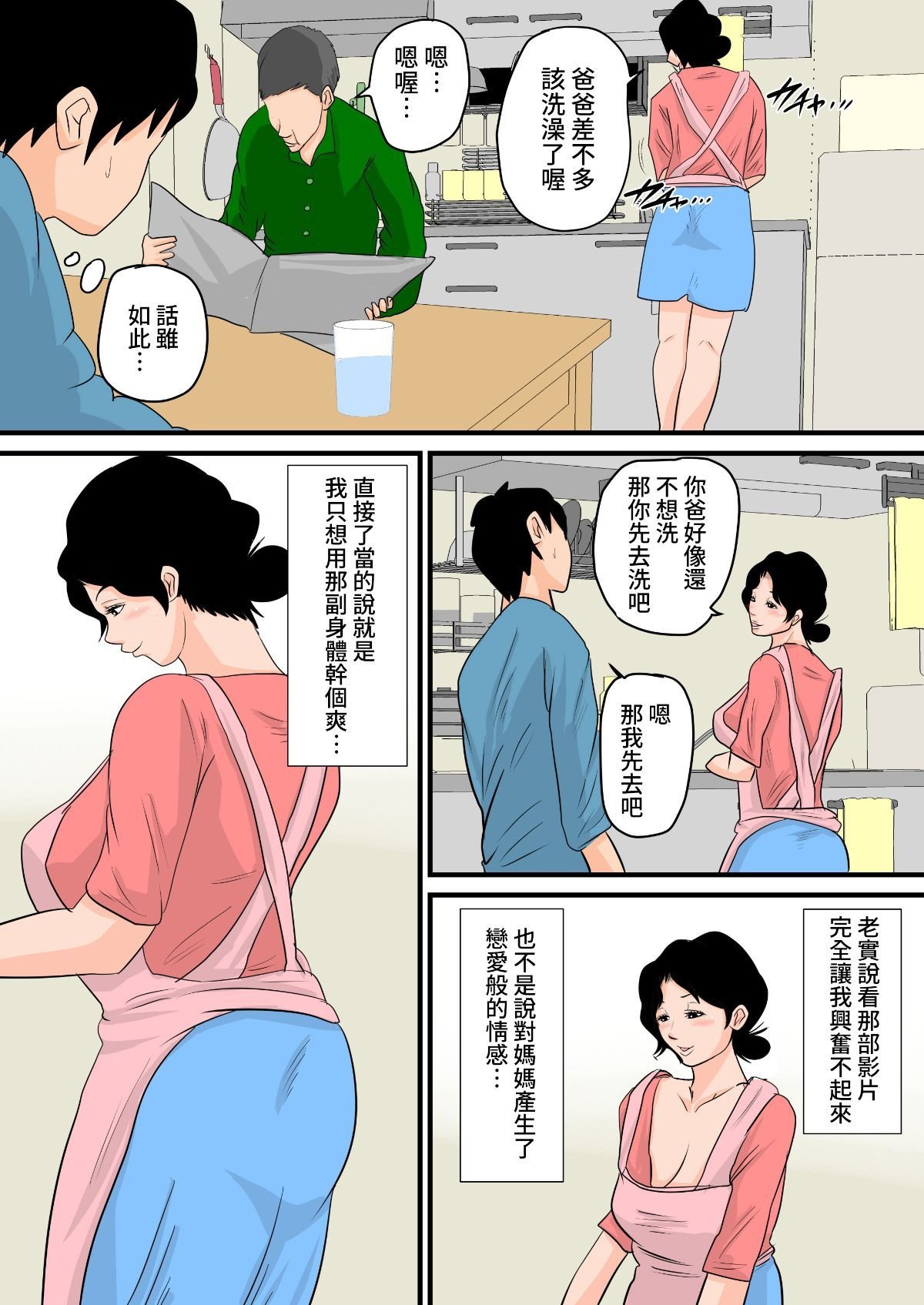 0036