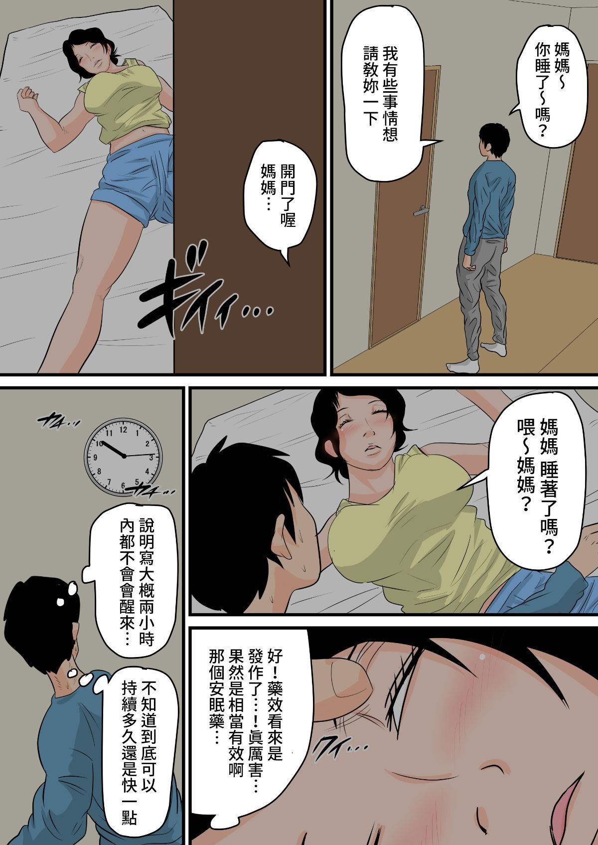 0045