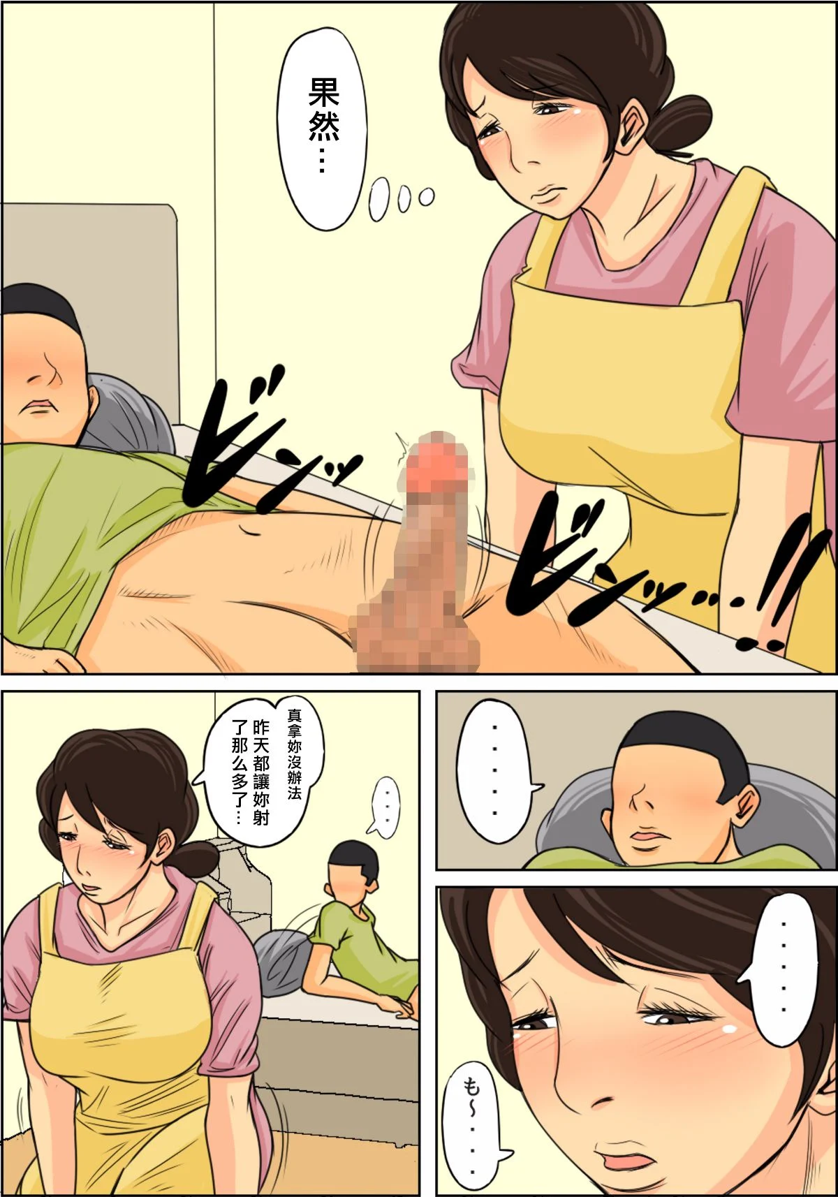 0028