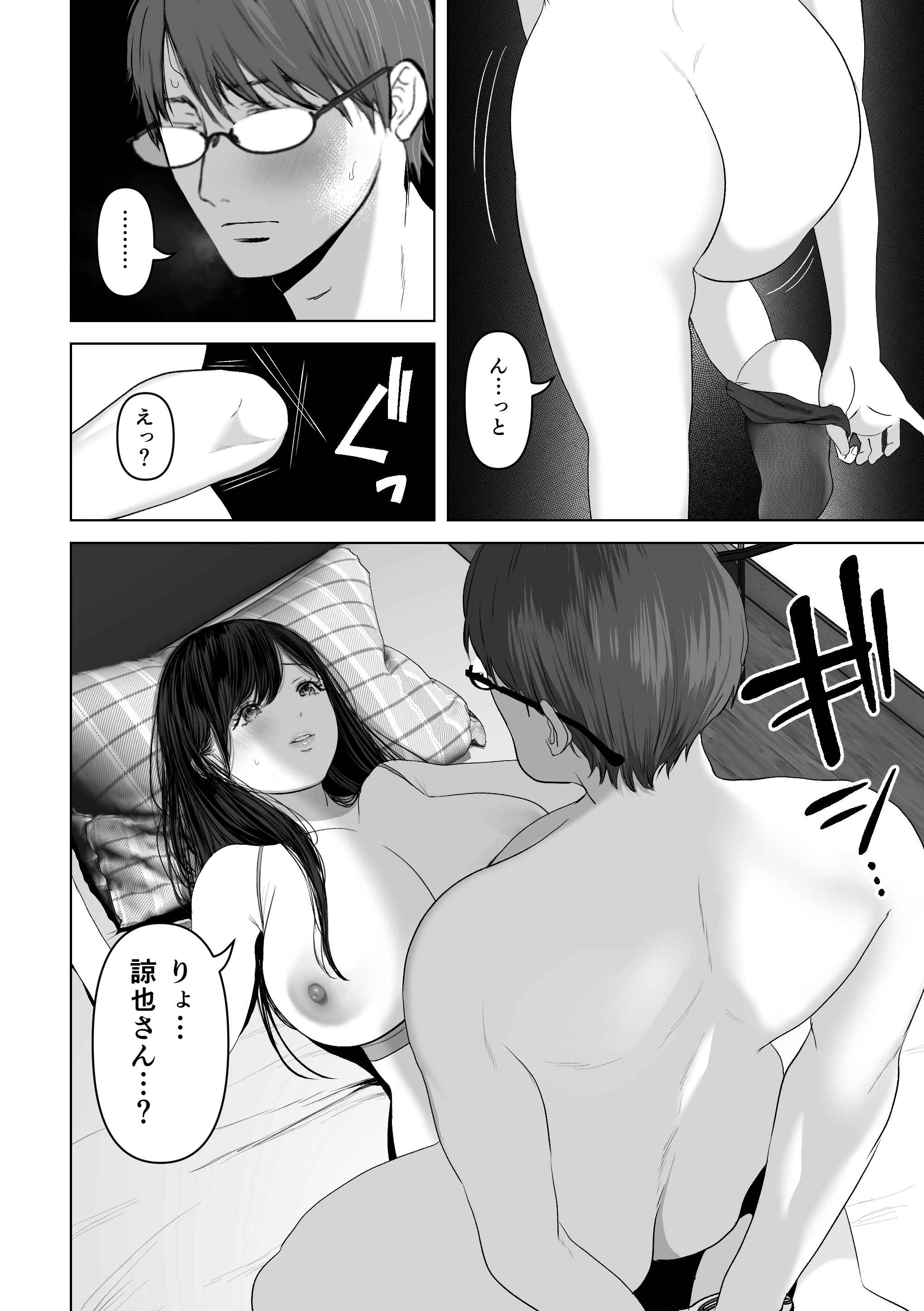 0079