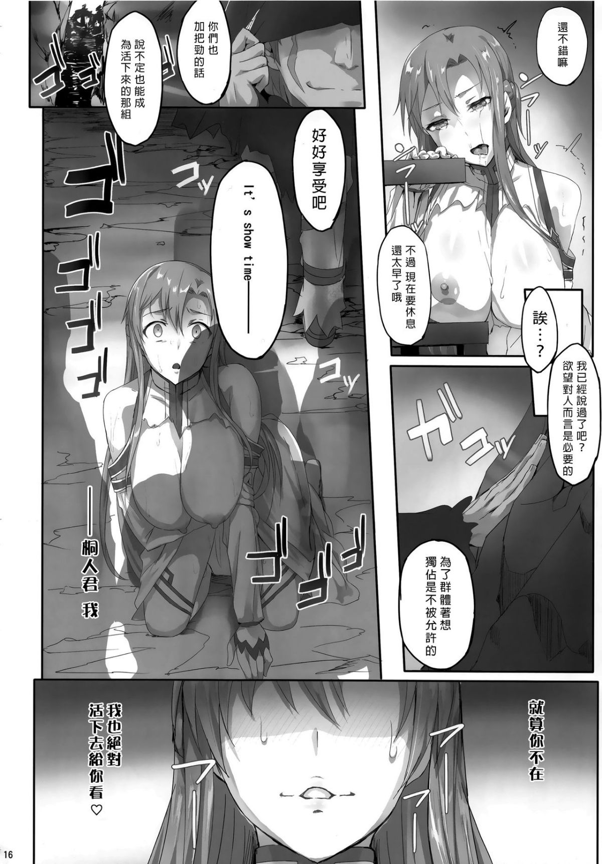 0041