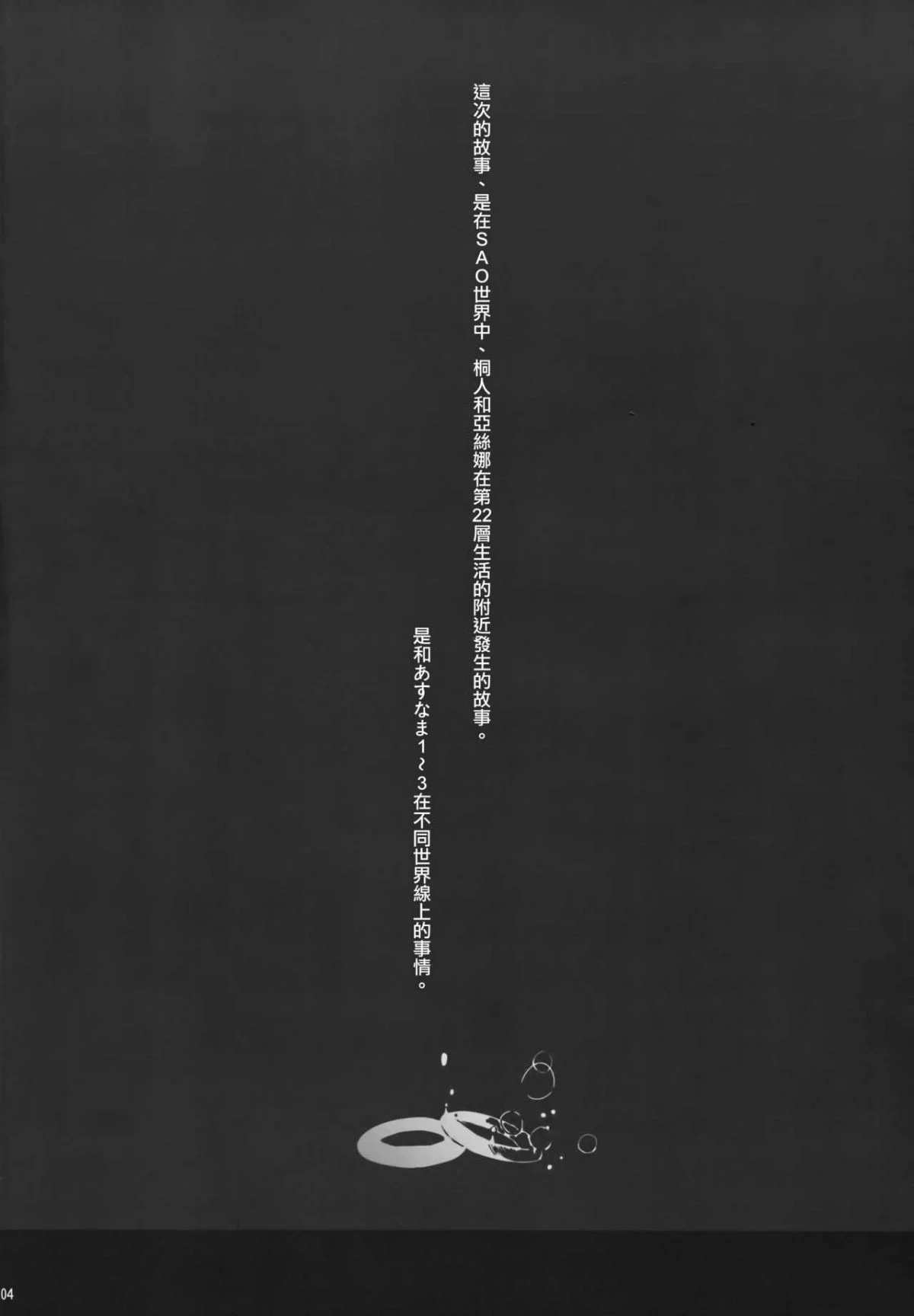 0059