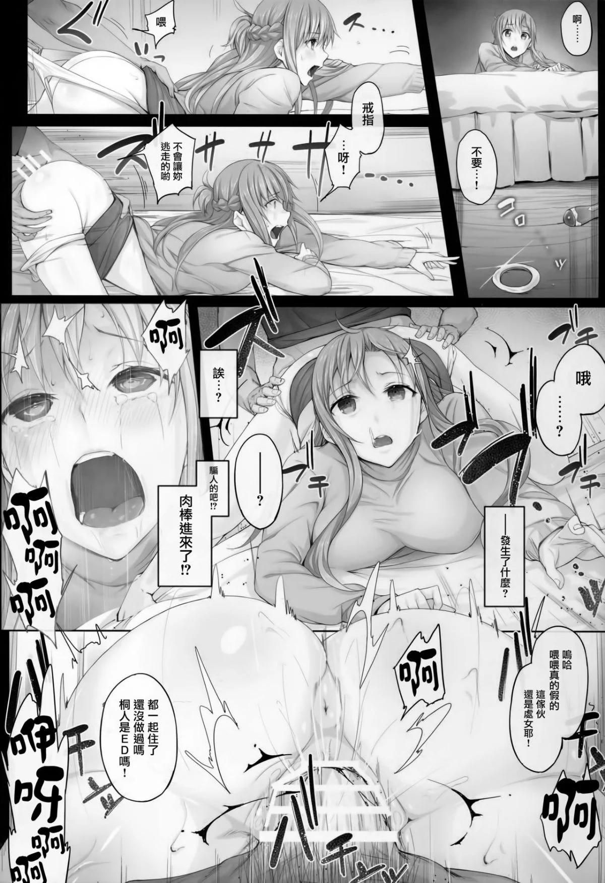 0063