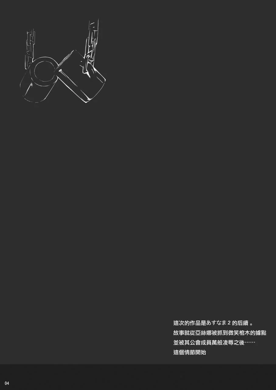 0074