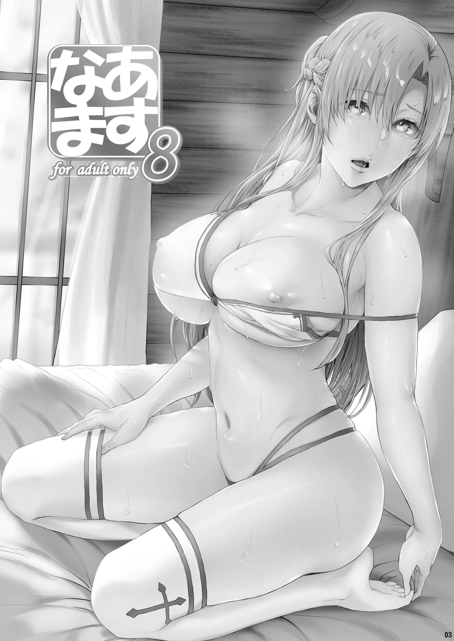 0123