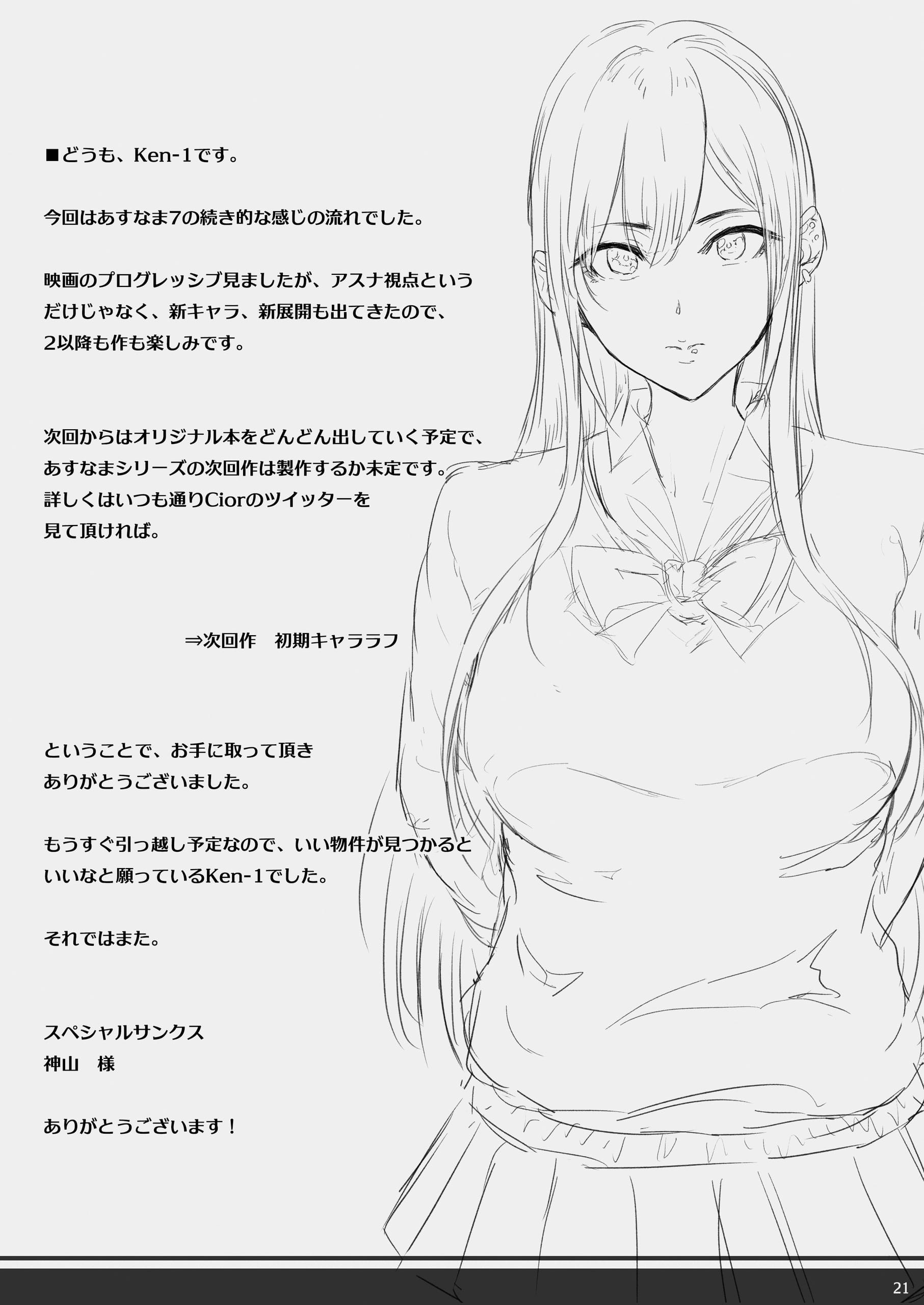 0141