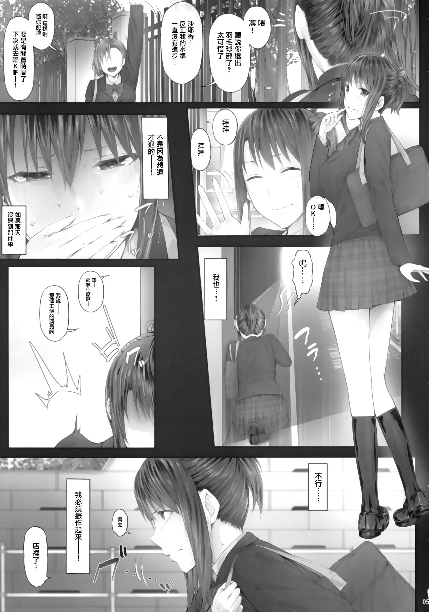 0005