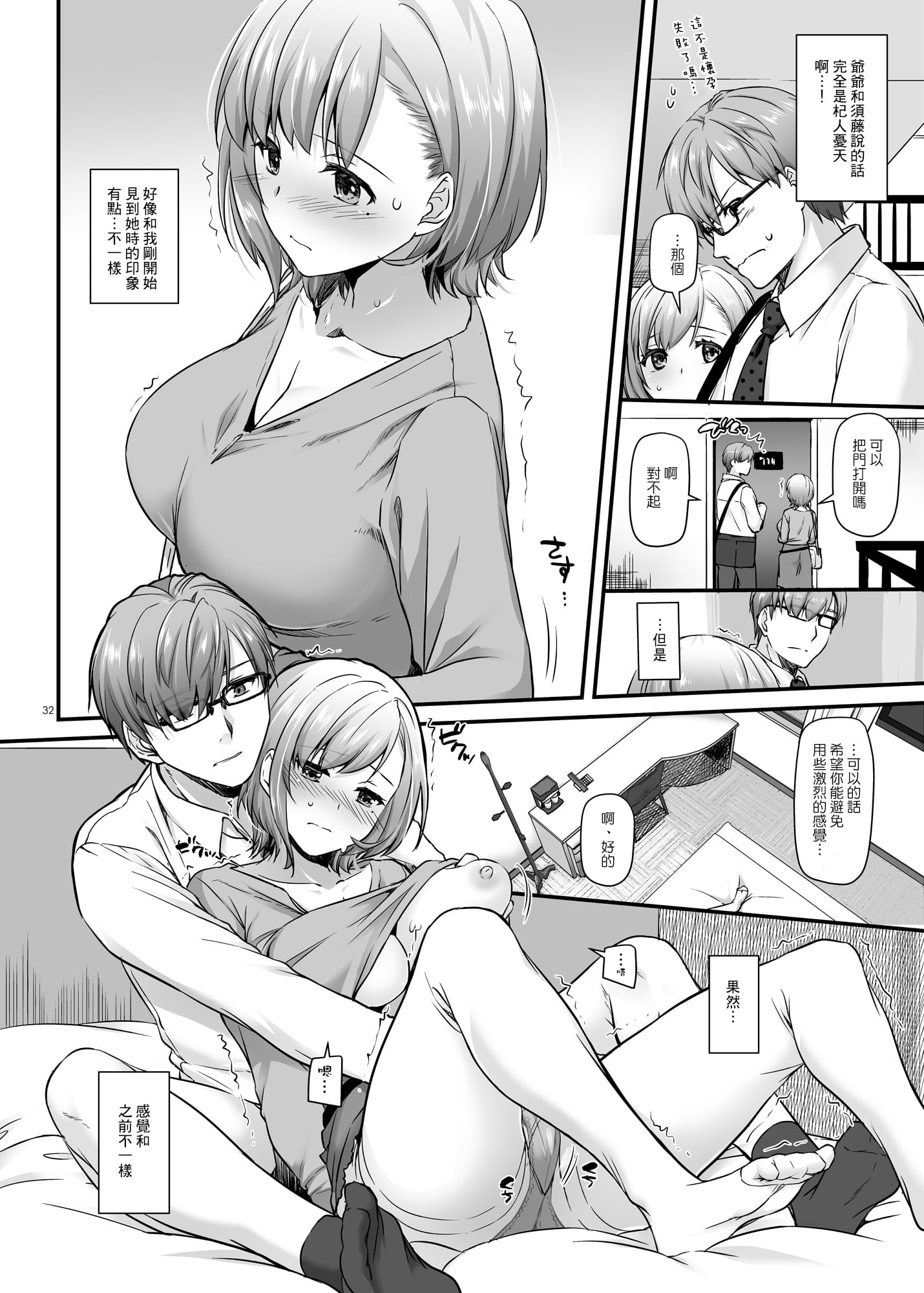 0032