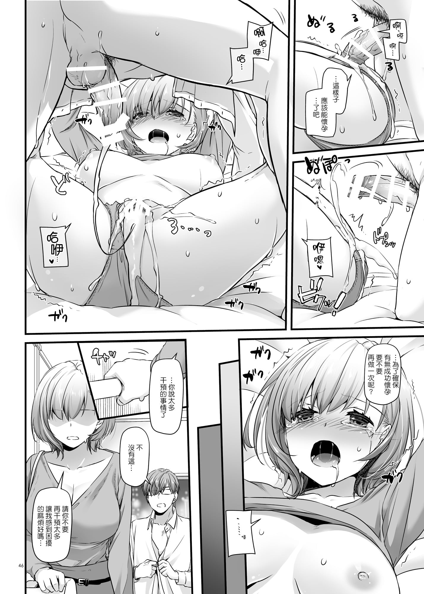 0046