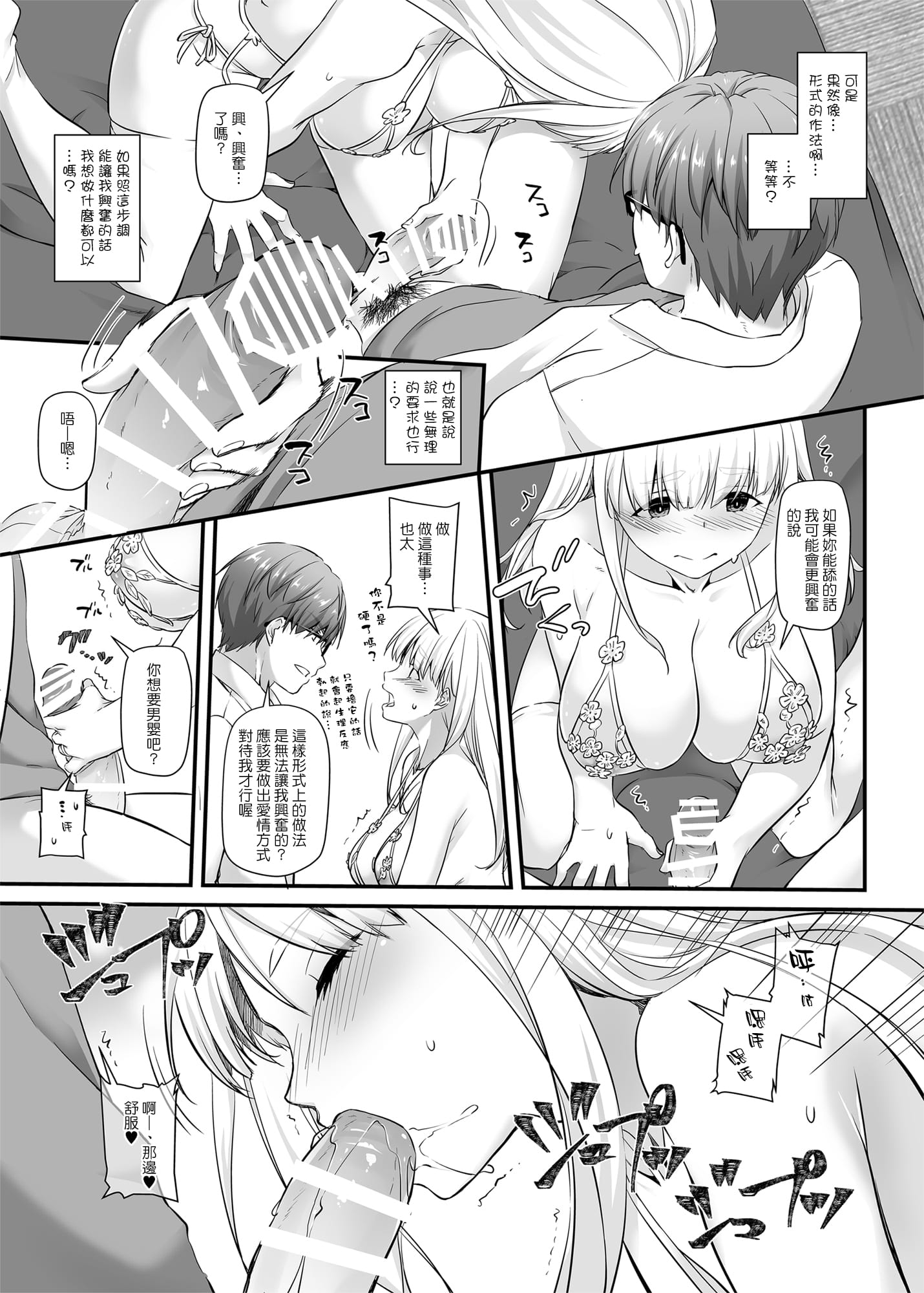 0077