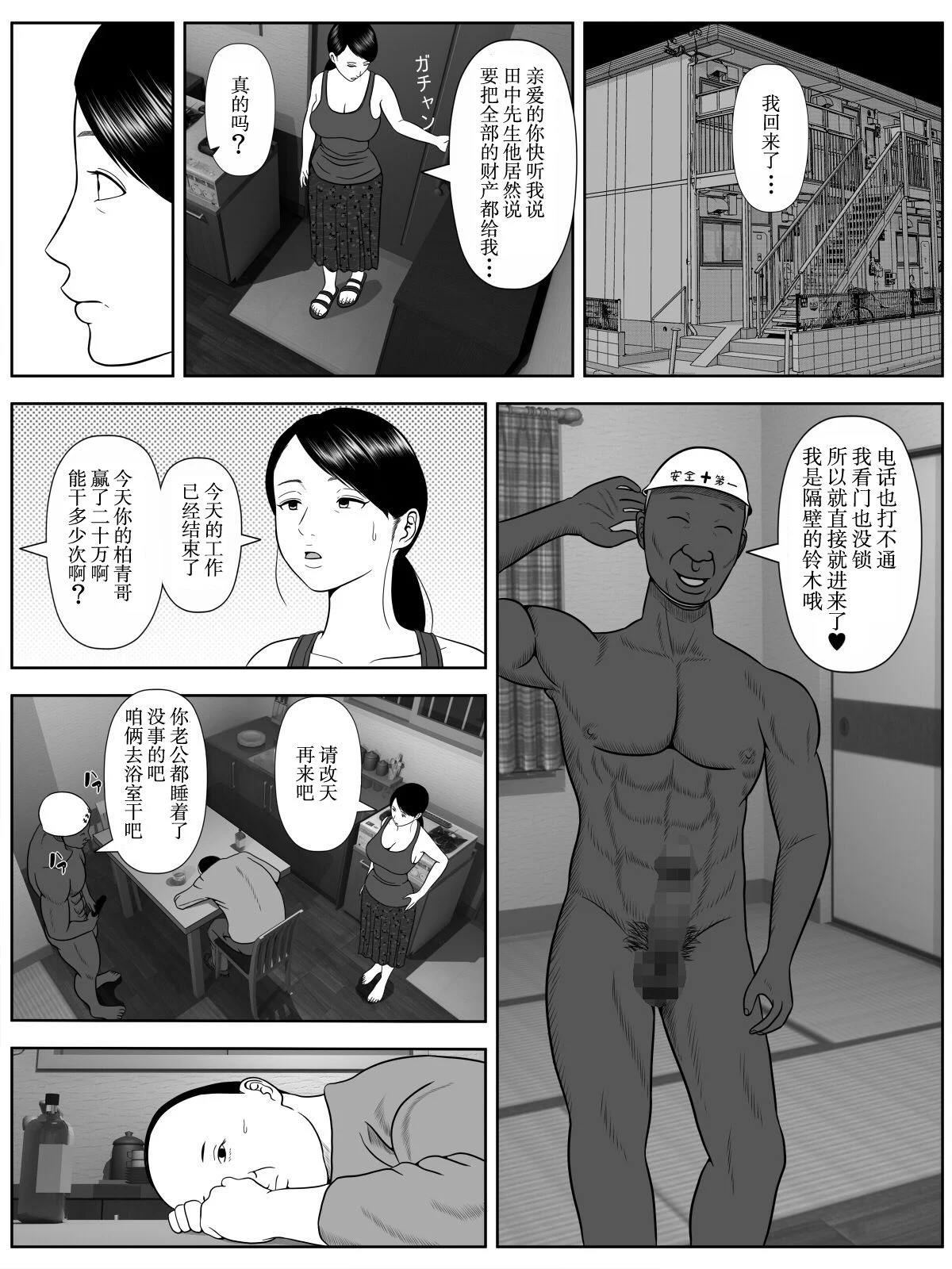 0014