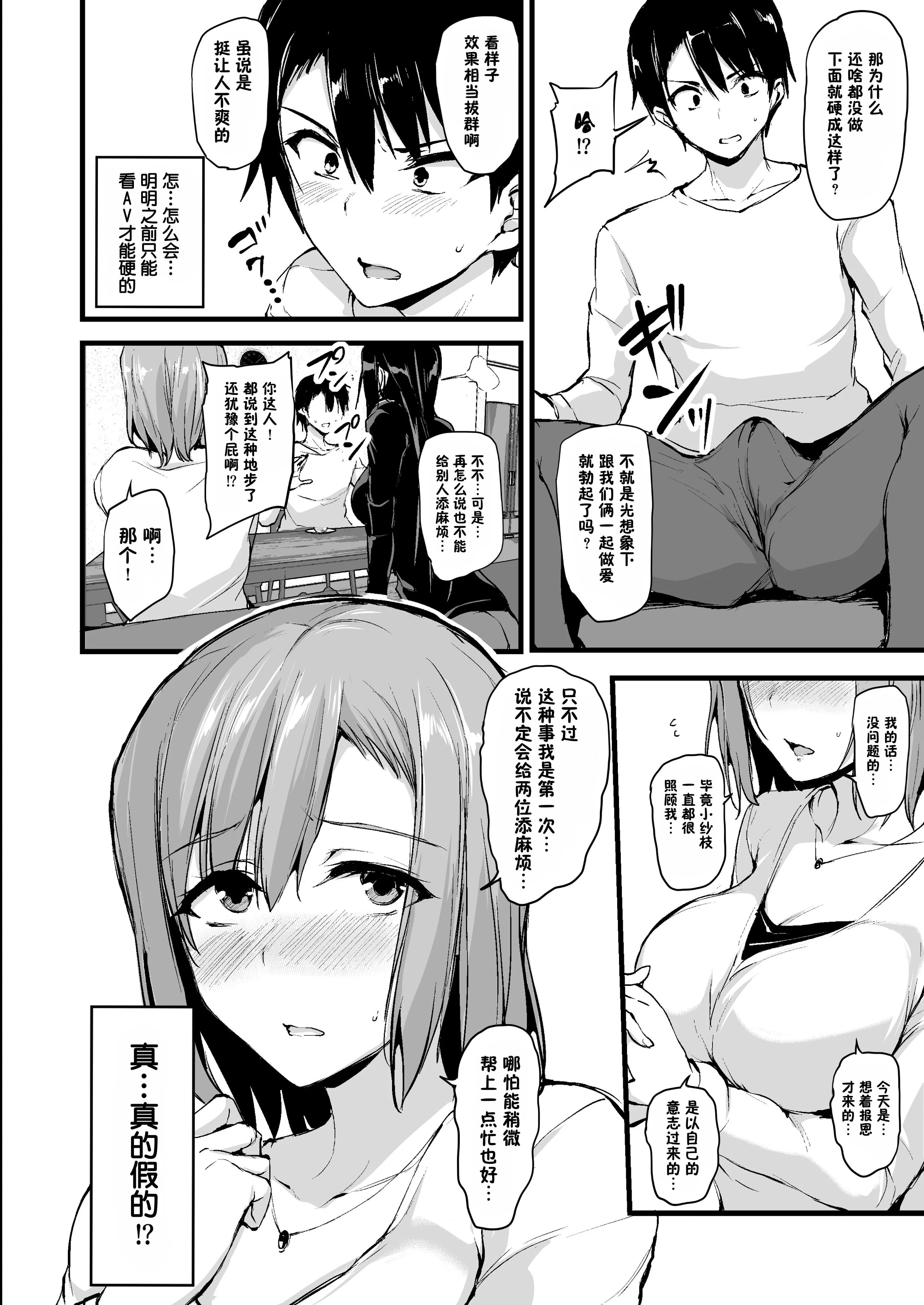 007