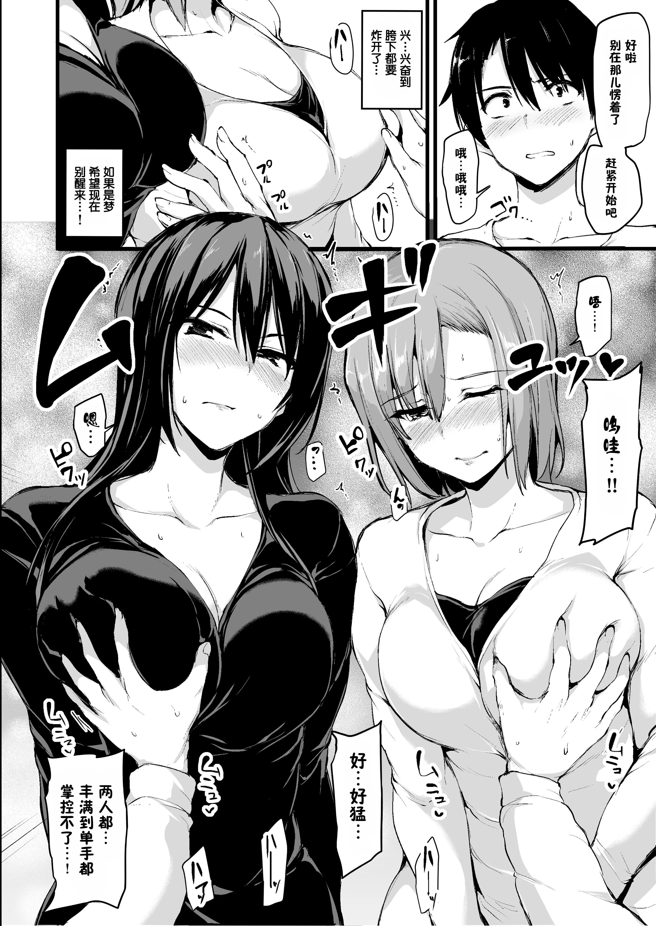 009