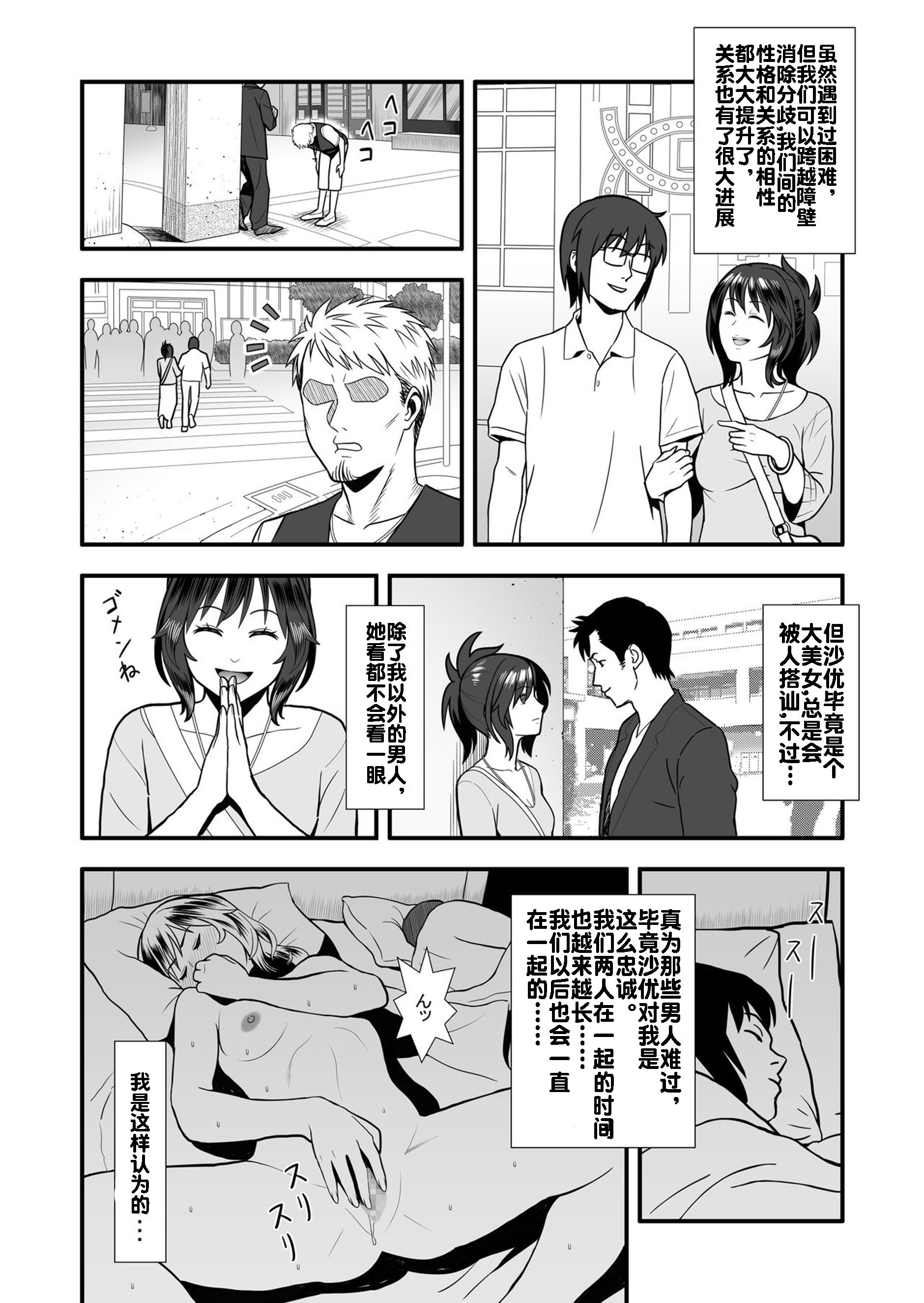 0012