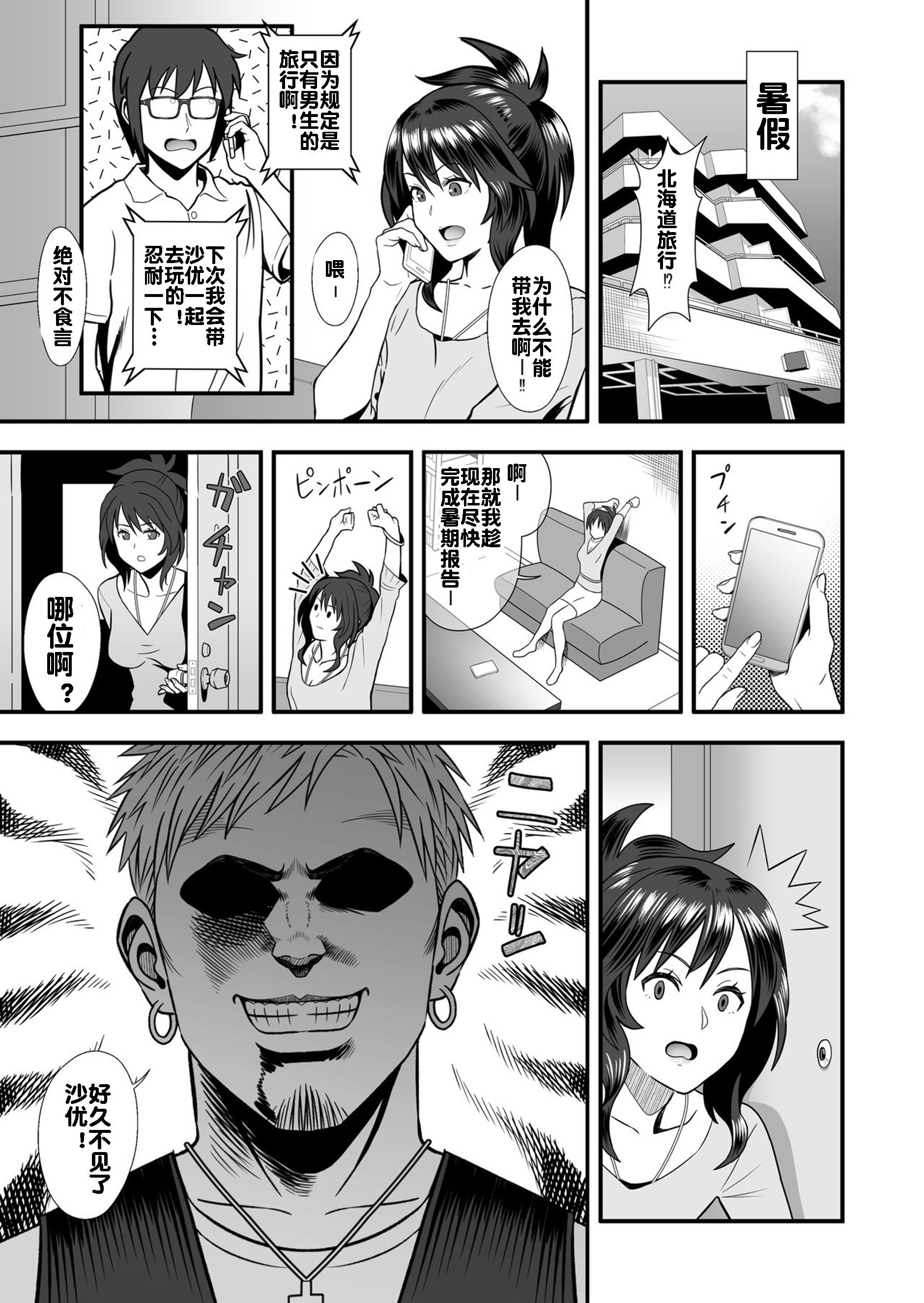 0013