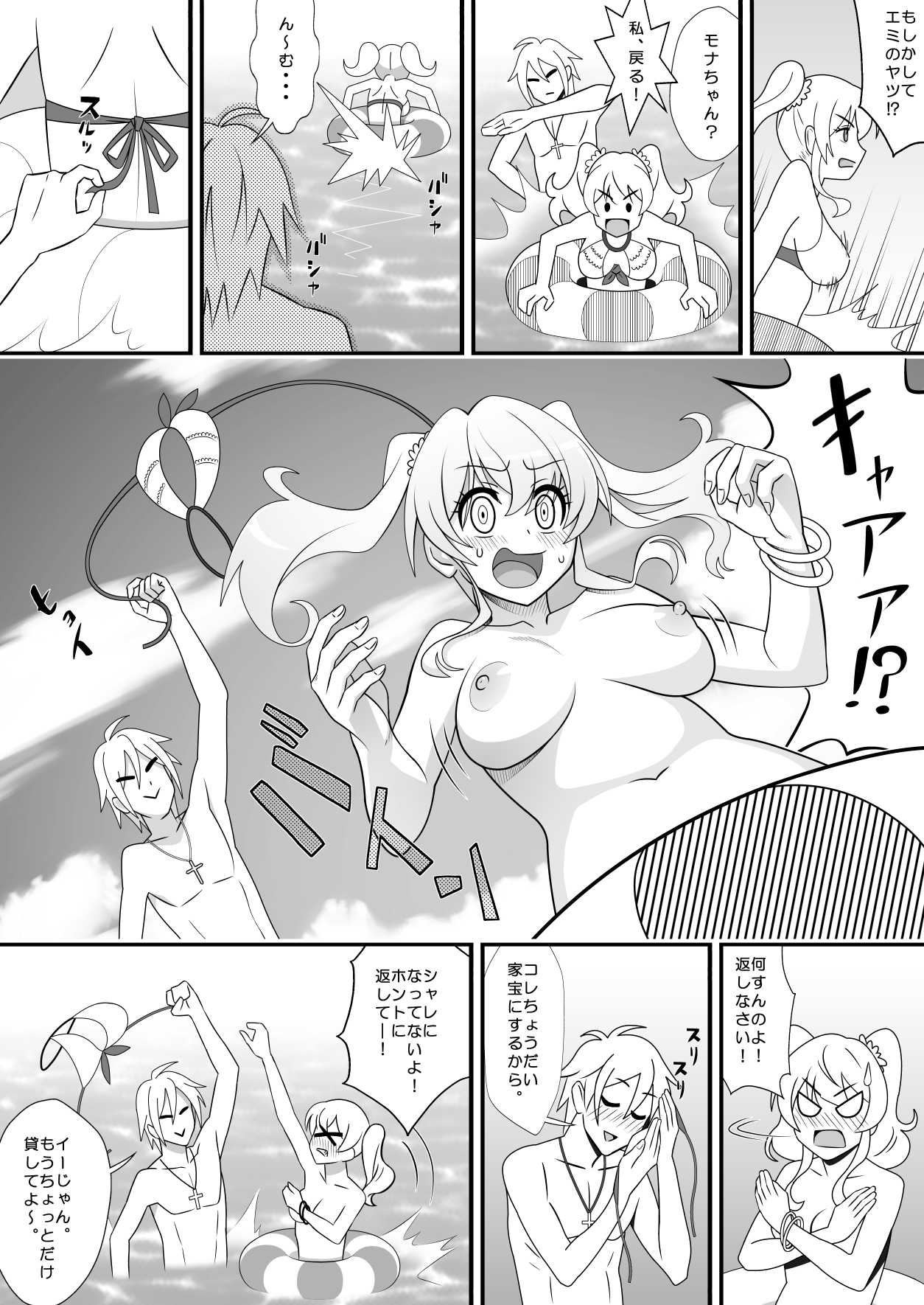 0012