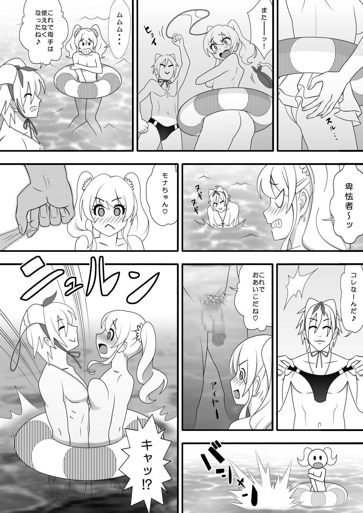 0013