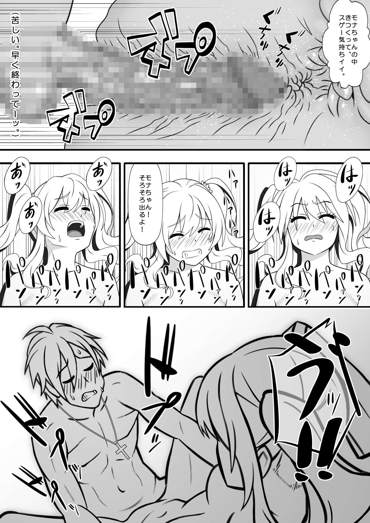 0020