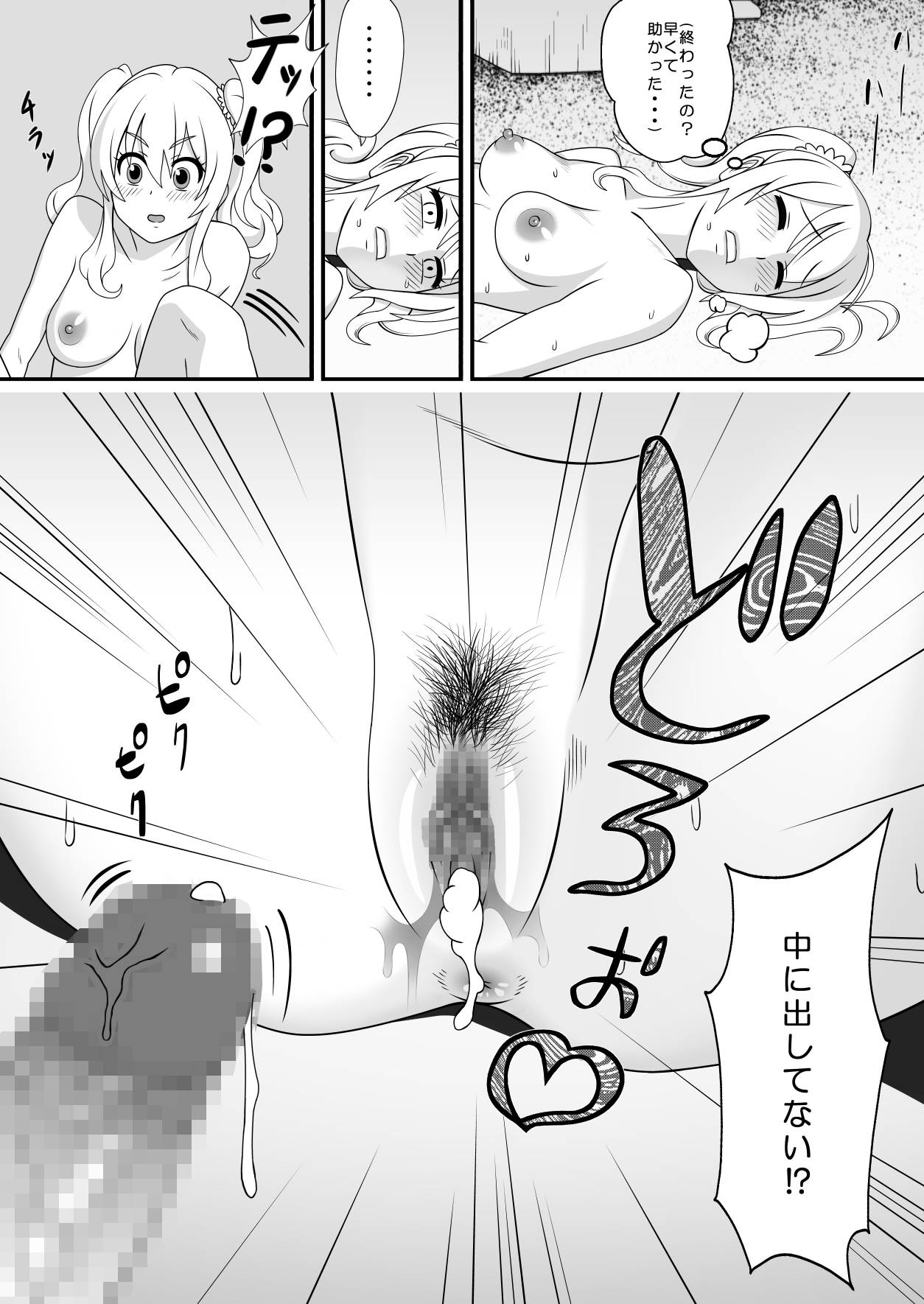 0021