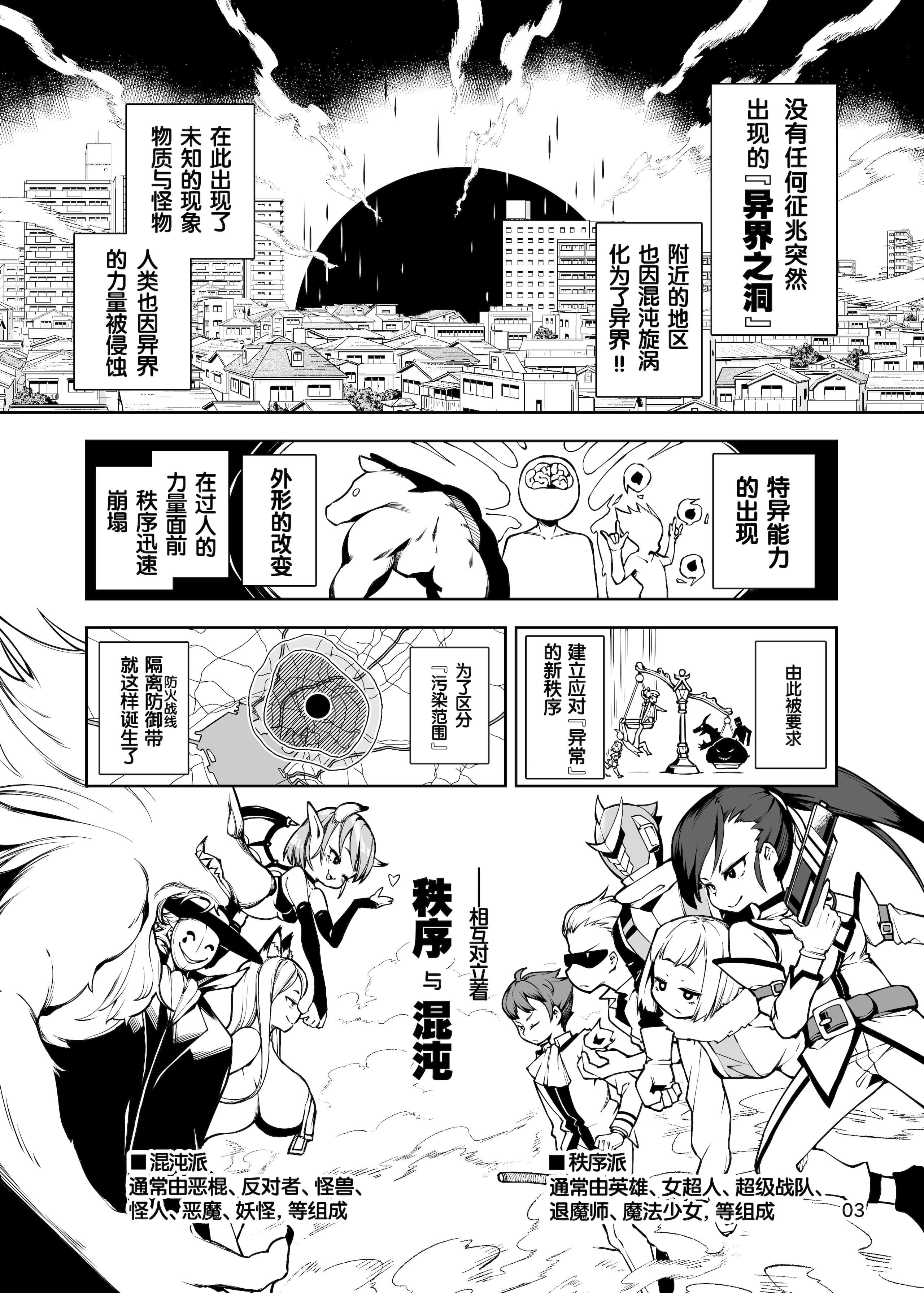 03