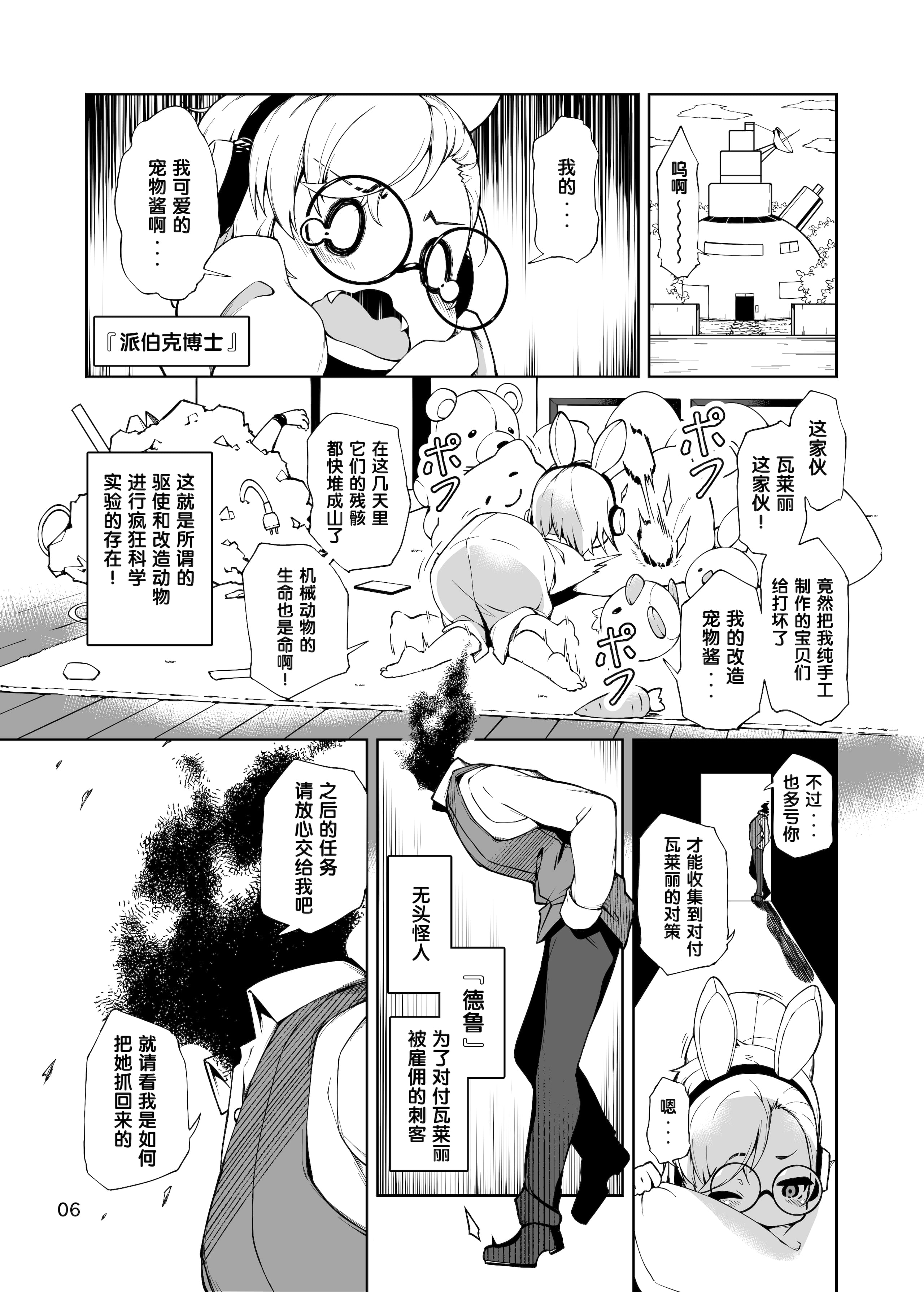 06