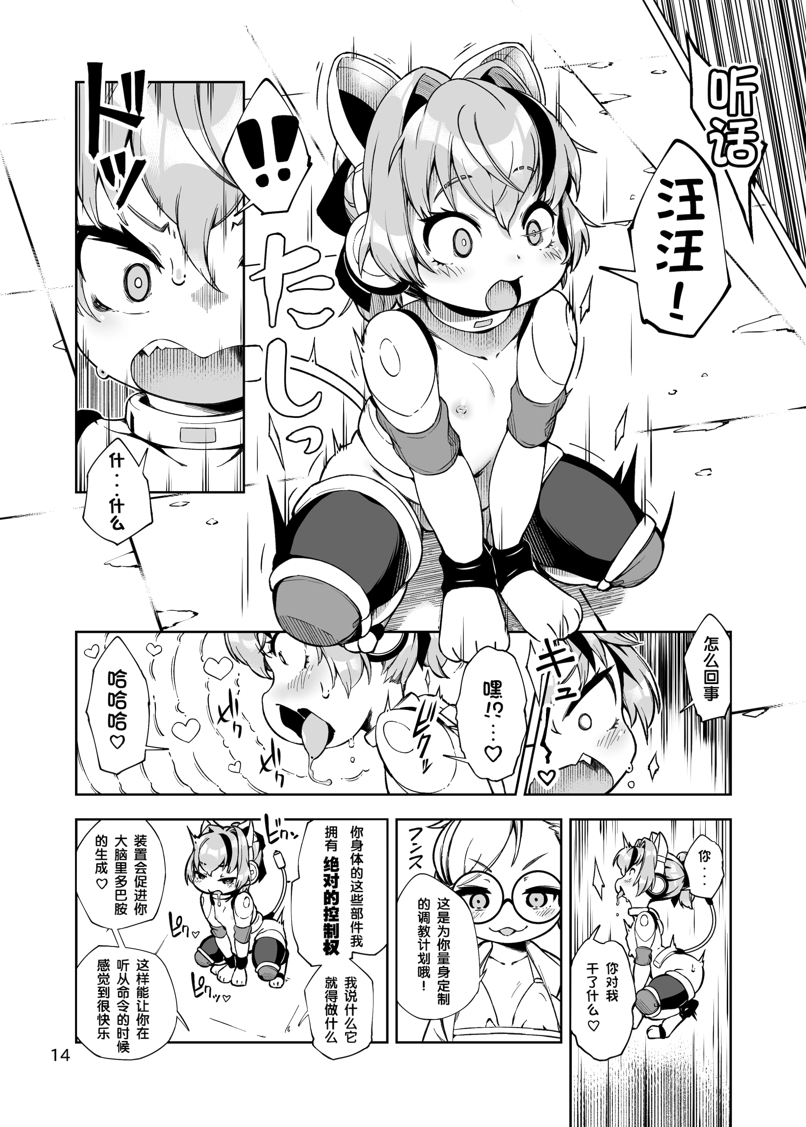 14